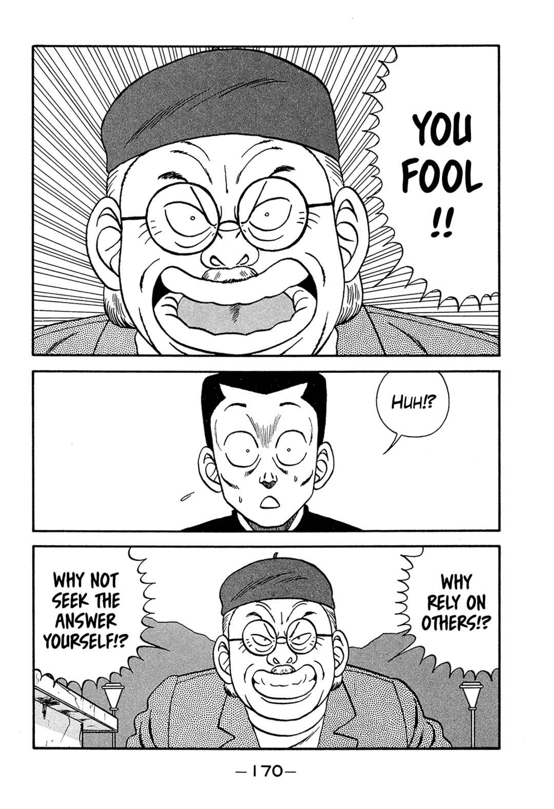 Page 16 Chapter 188 Be-bop High School