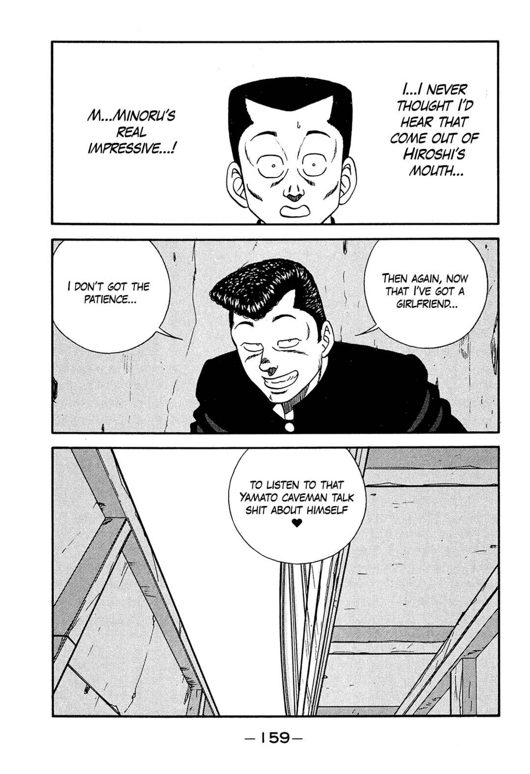 Page 5 Chapter 188 Be-bop High School