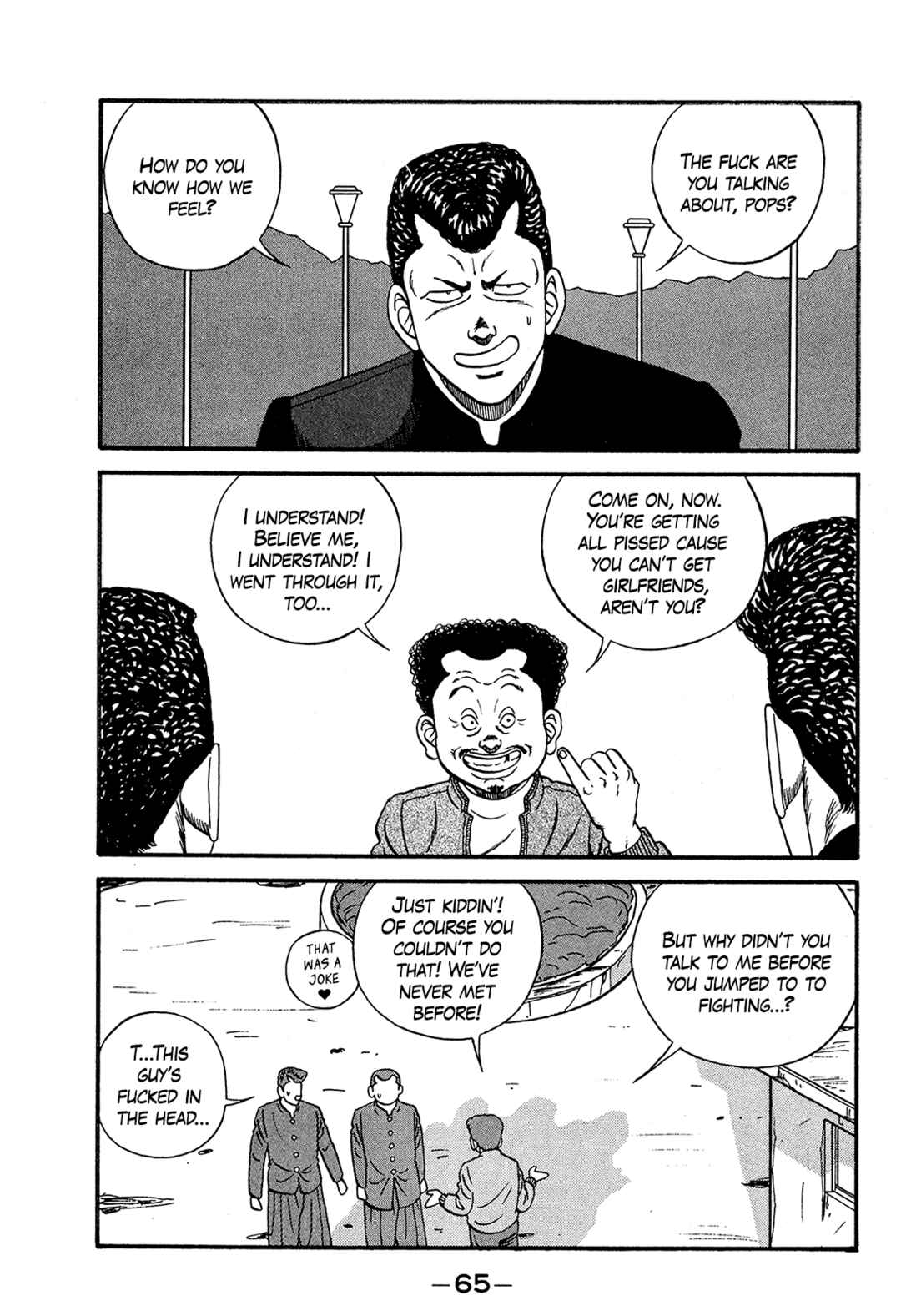 Page 17 Chapter 168 Be-bop High School