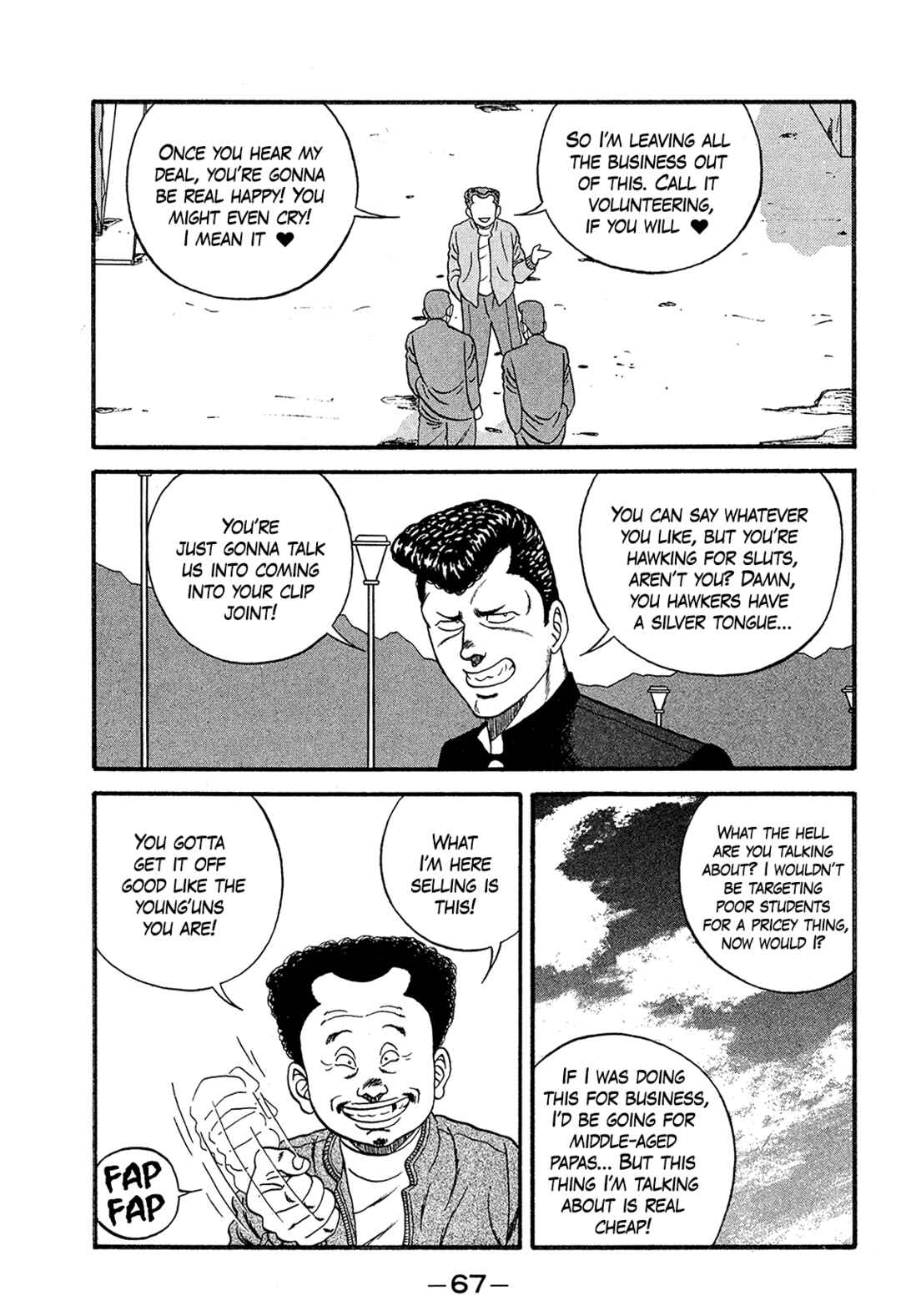 Page 19 Chapter 168 Be-bop High School