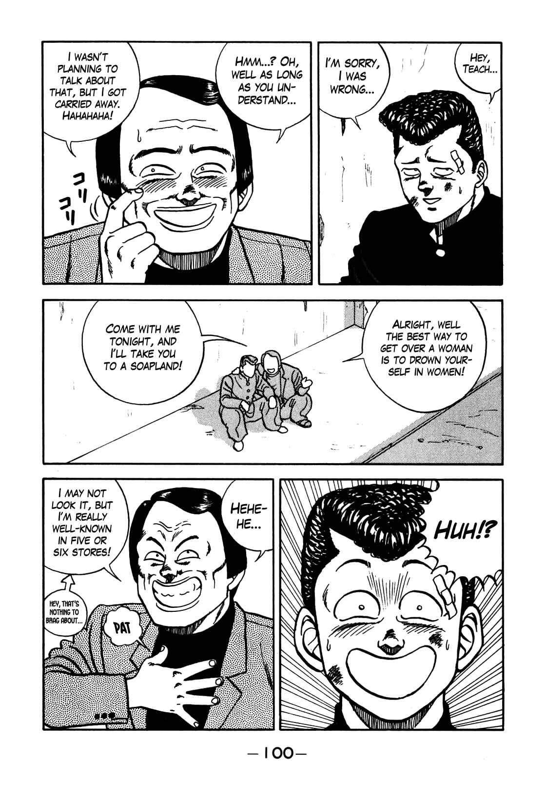 Page 14 Chapter 95 Be-bop High School