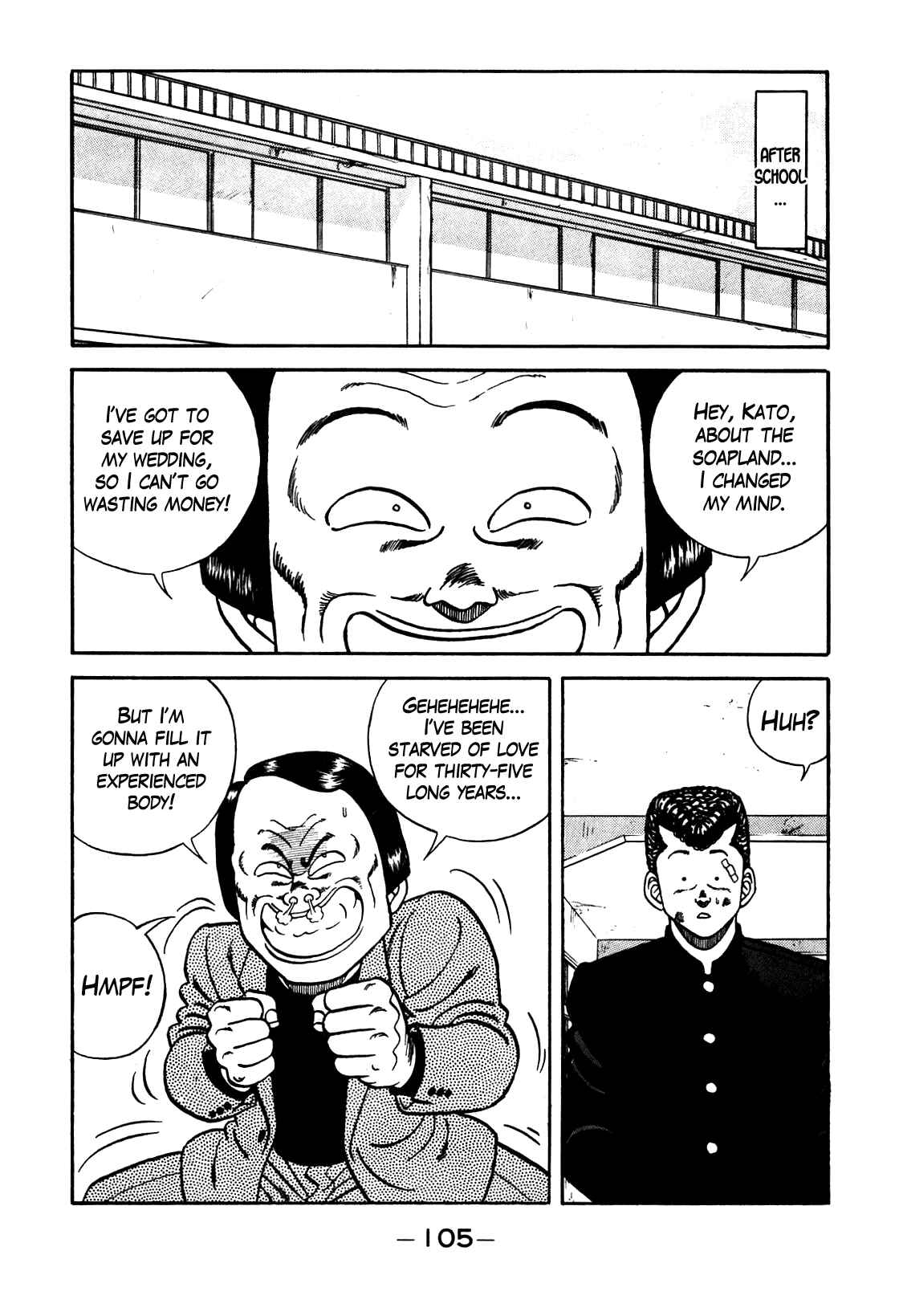 Page 19 Chapter 95 Be-bop High School