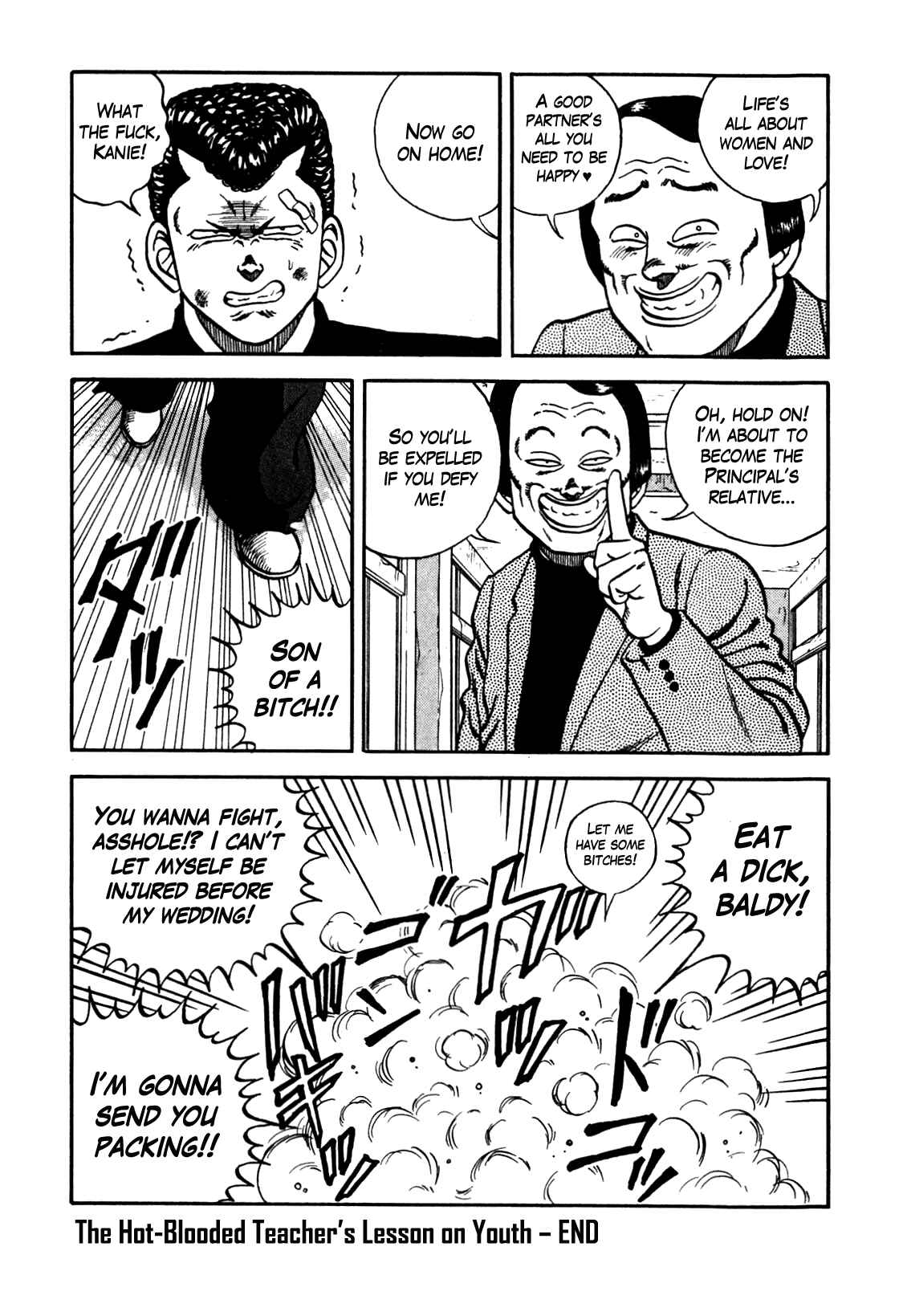 Page 20 Chapter 95 Be-bop High School