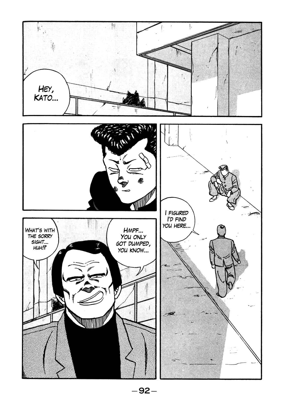 Page 6 Chapter 95 Be-bop High School