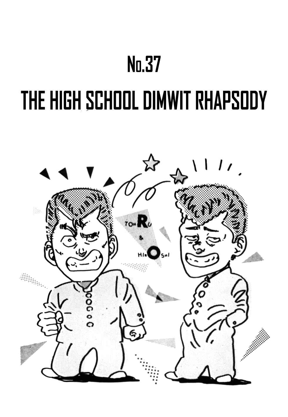 Page 1 Chapter 37 Be-bop High School