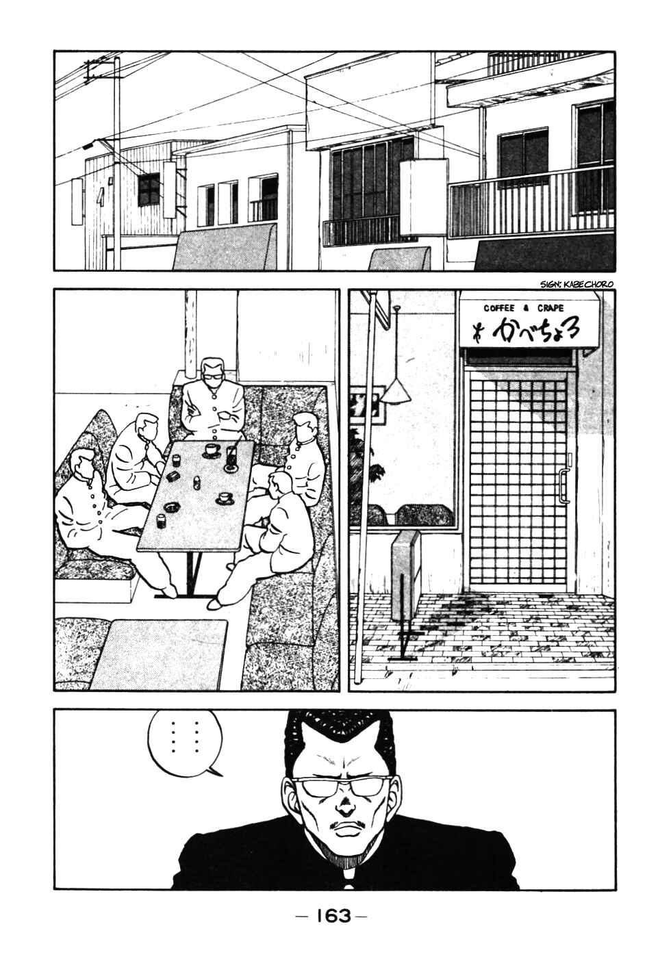 Page 40 Chapter 37 Be-bop High School
