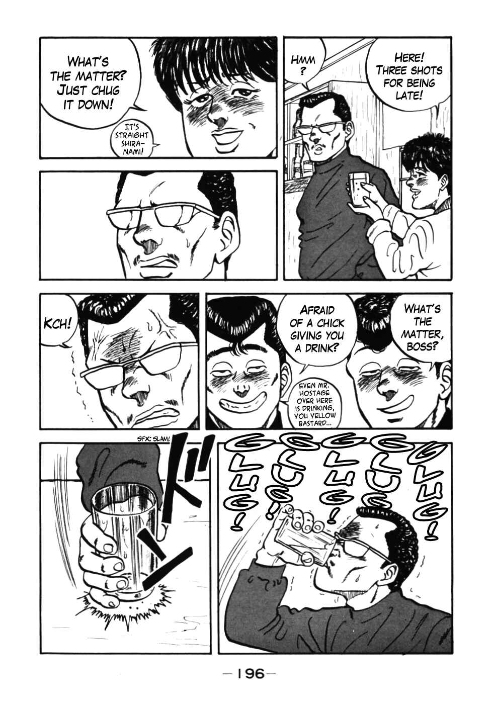 Page 73 Chapter 37 Be-bop High School