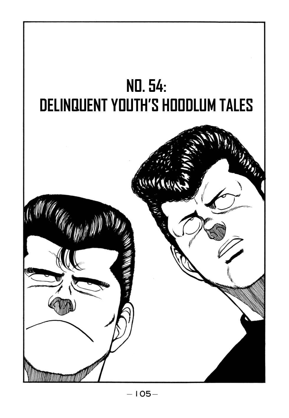 Page 1 Chapter 54 Be-bop High School