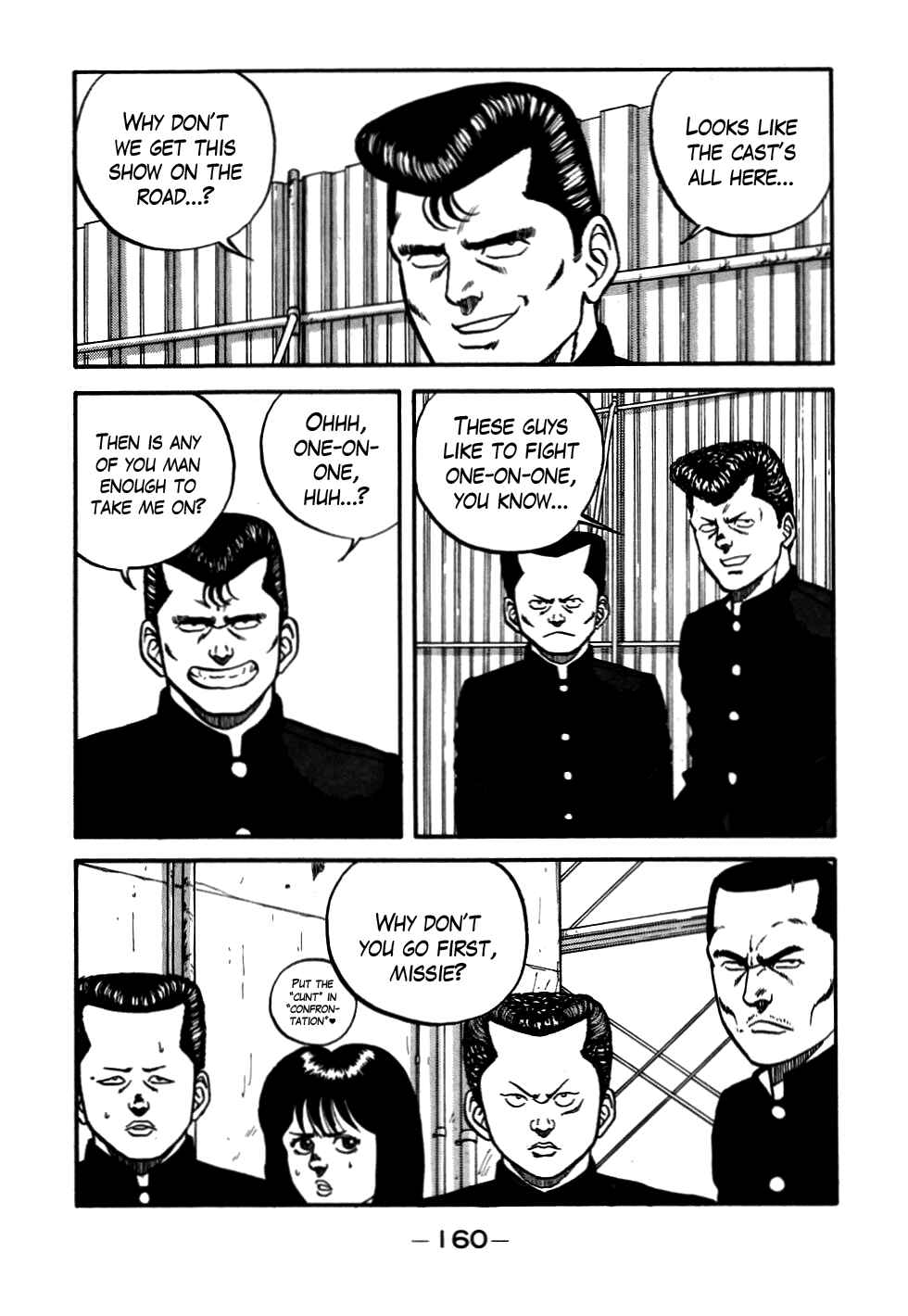 Page 56 Chapter 54 Be-bop High School