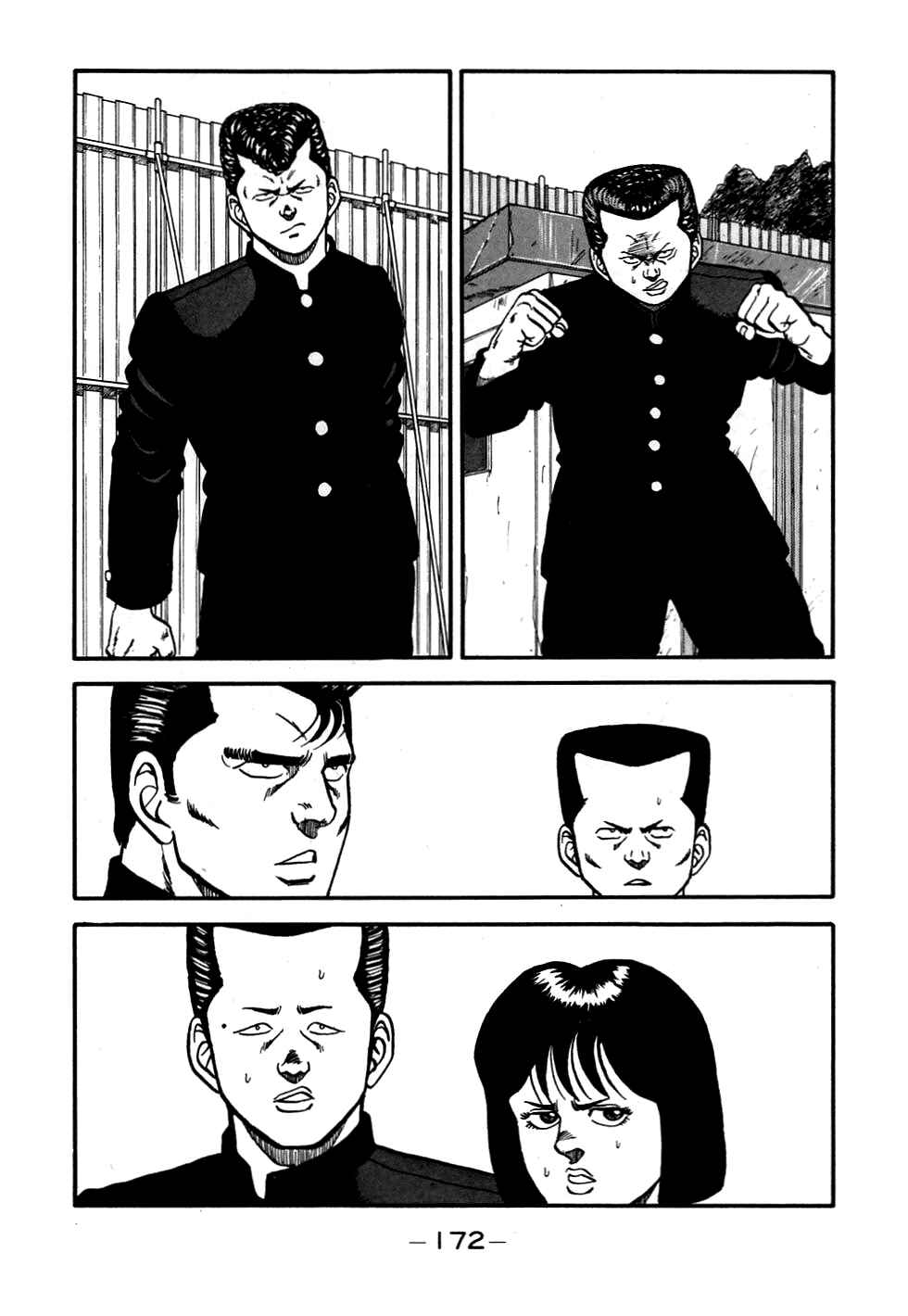 Page 68 Chapter 54 Be-bop High School