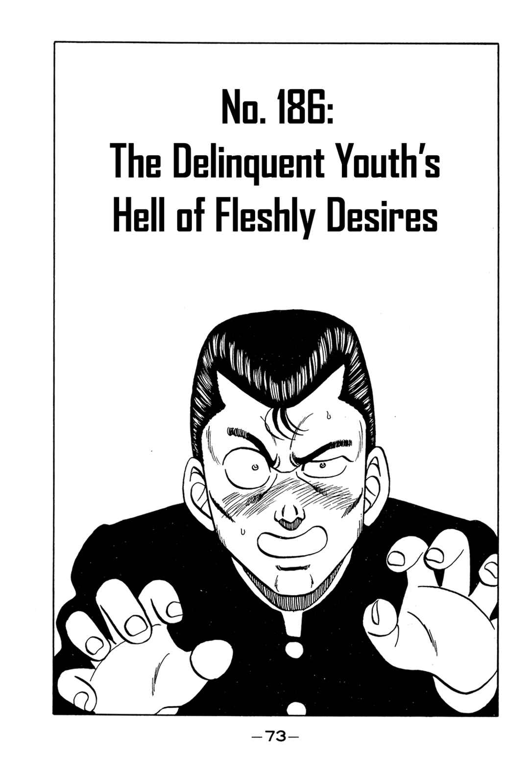 Page 1 Chapter 186 Be-bop High School