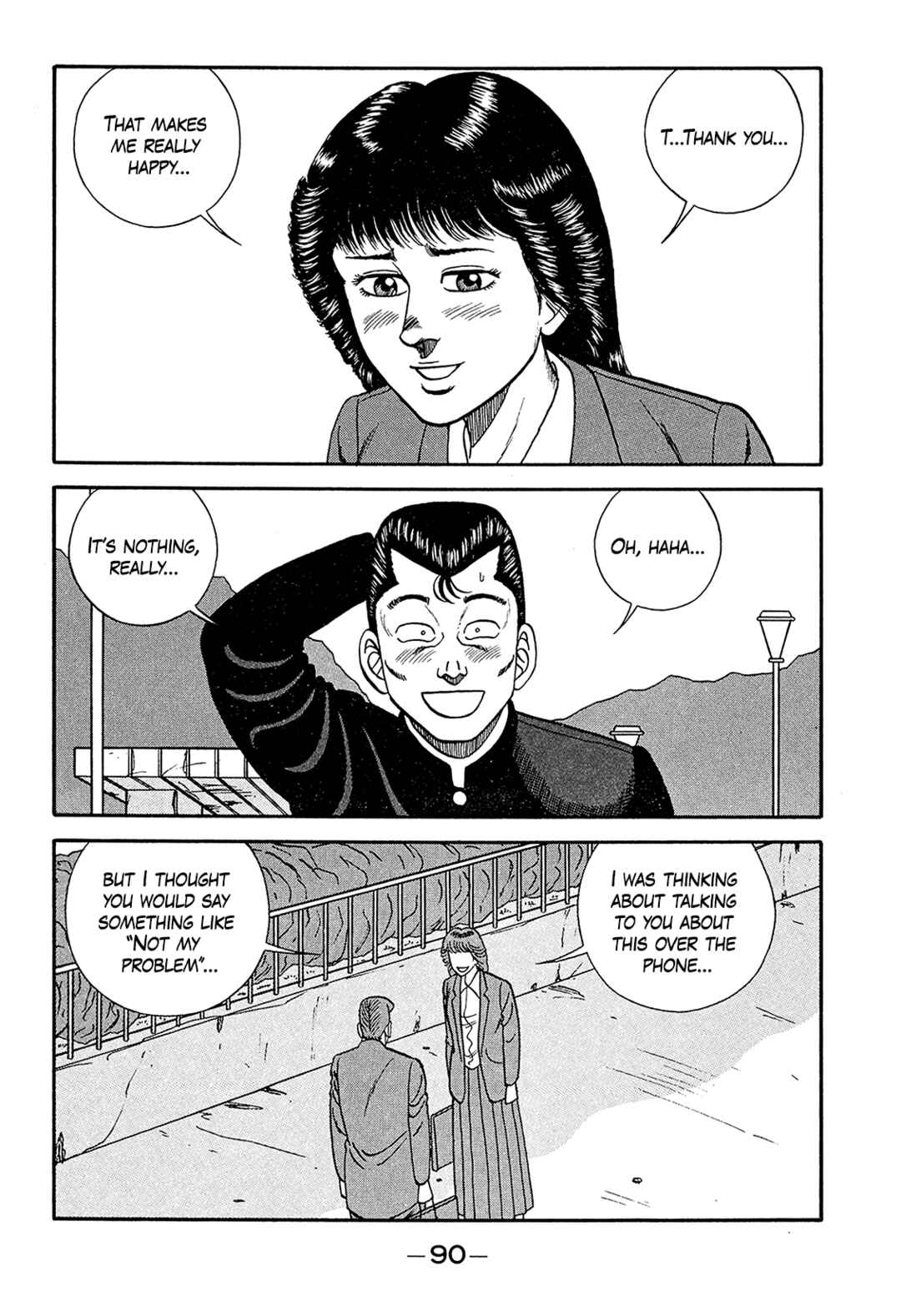 Page 18 Chapter 186 Be-bop High School