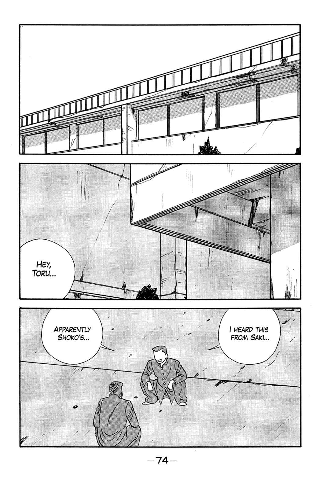 Page 2 Chapter 186 Be-bop High School