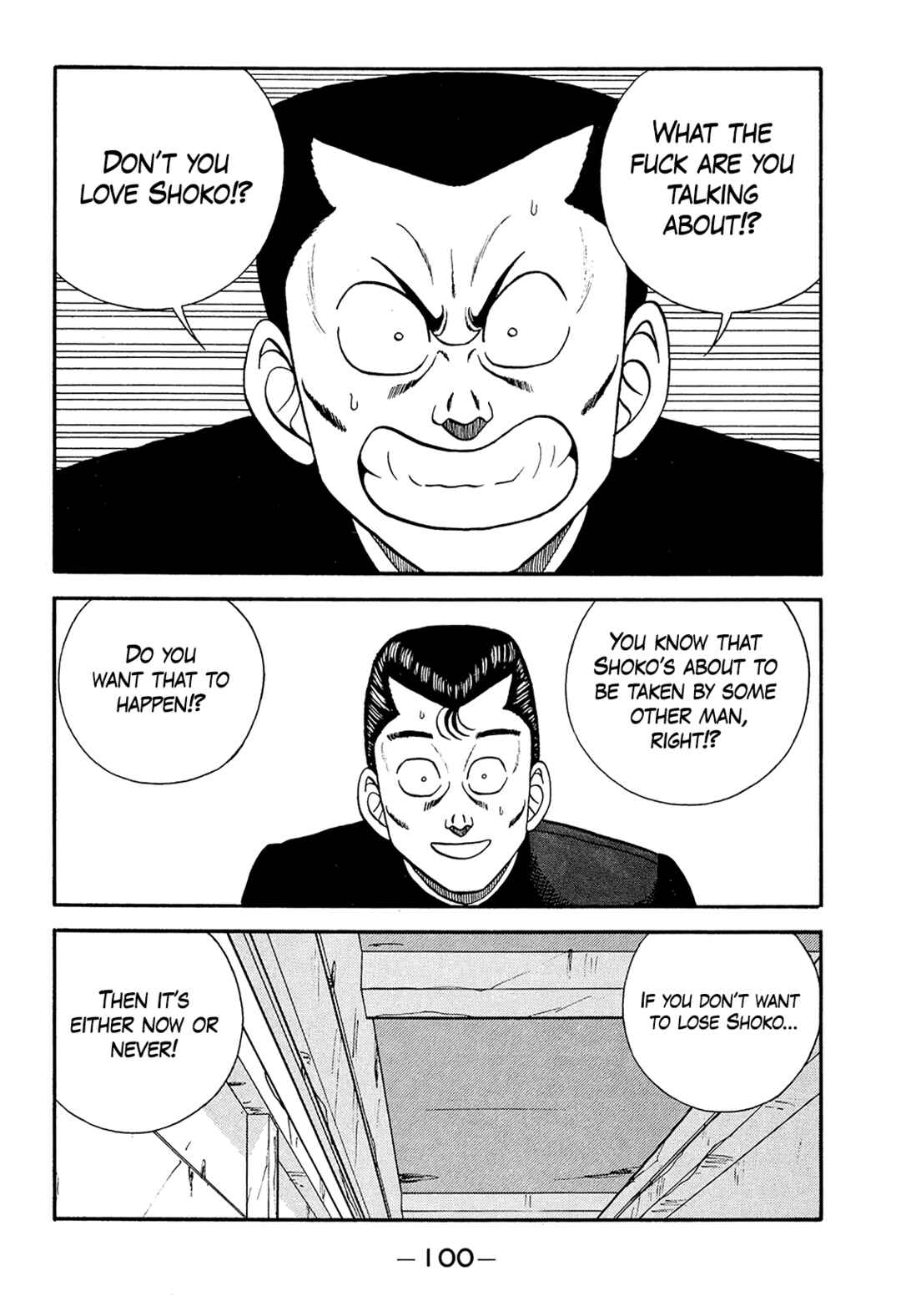 Page 28 Chapter 186 Be-bop High School