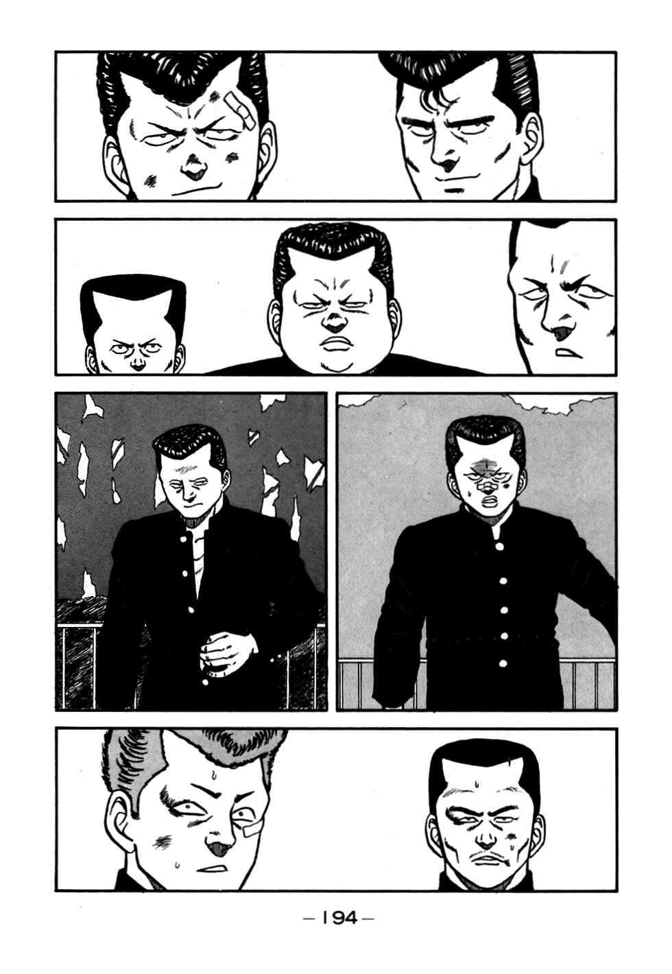Page 14 Chapter 55 Be-bop High School