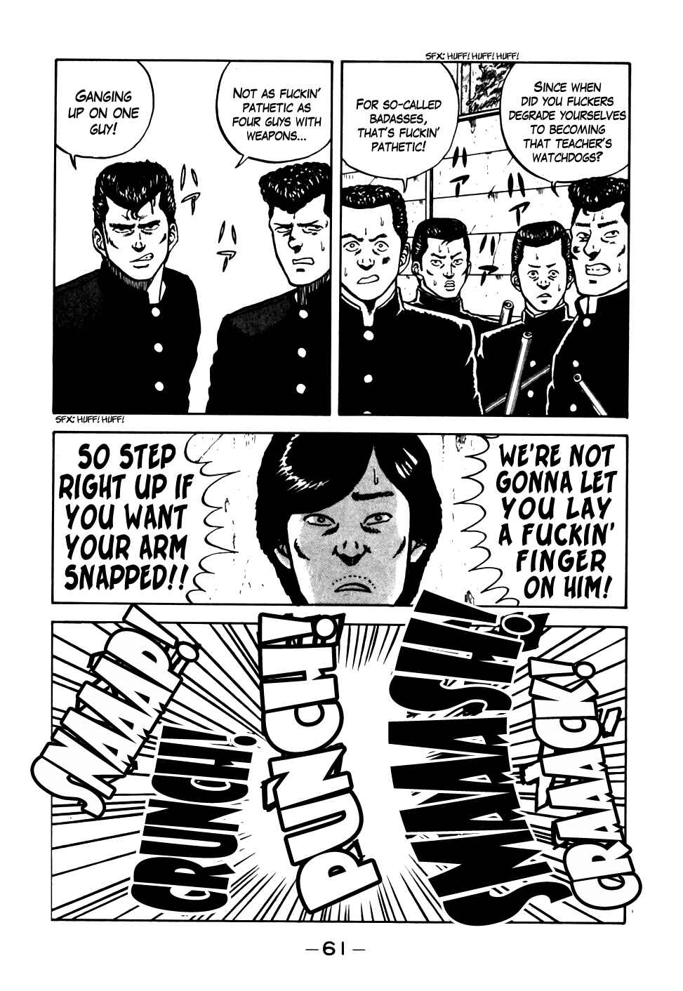 Page 17 Chapter 13 Be-bop High School