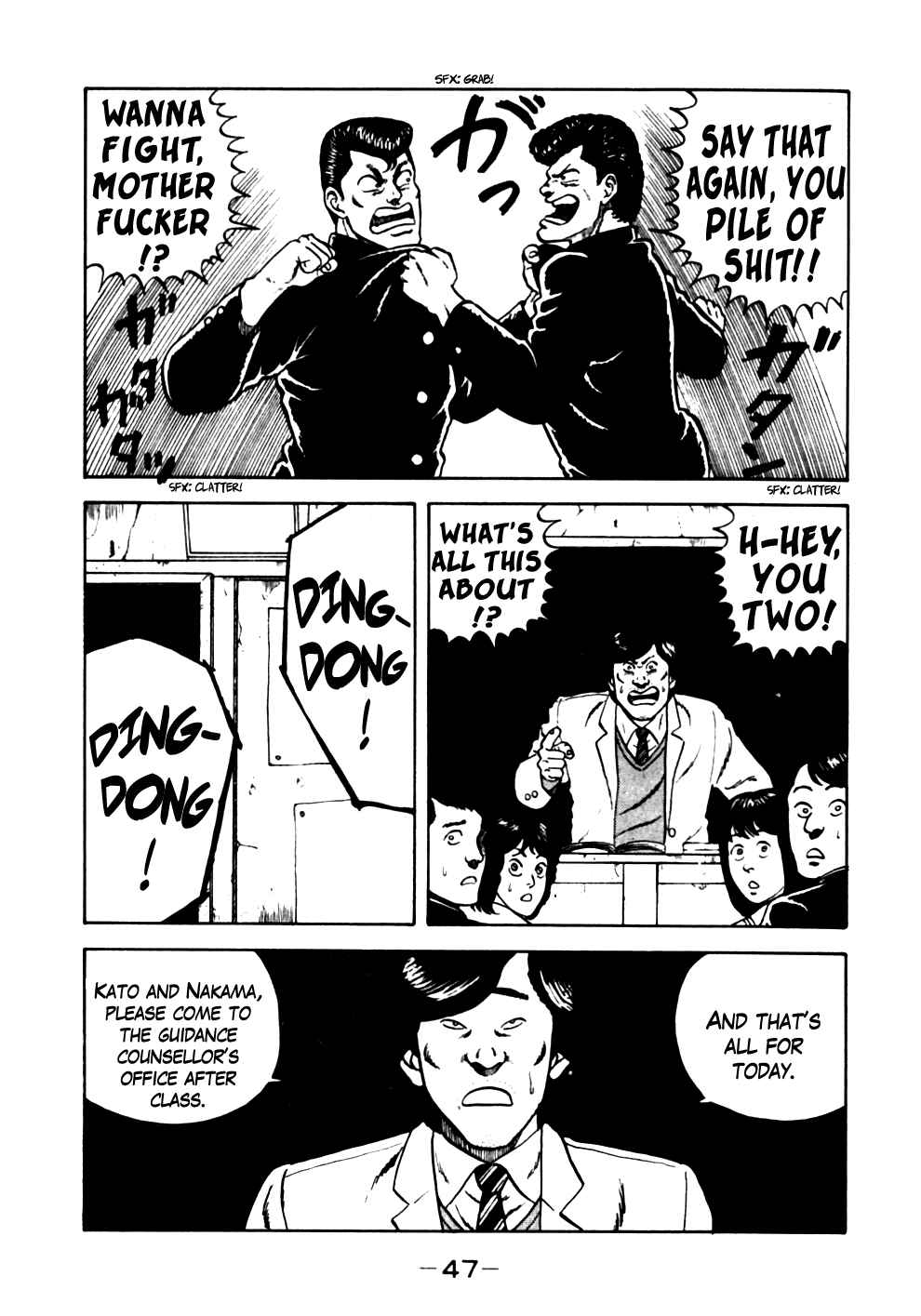 Page 3 Chapter 13 Be-bop High School