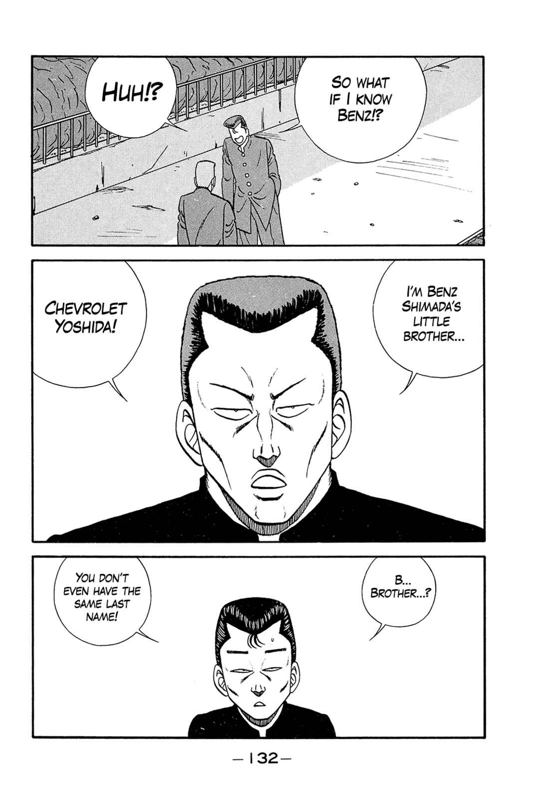 Page 18 Chapter 193 Be-bop High School