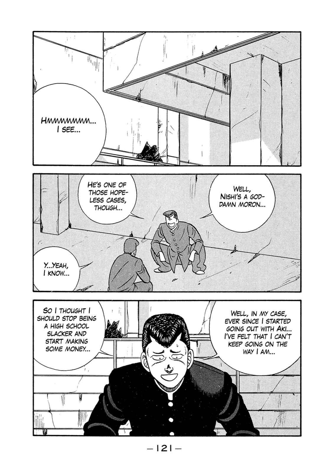 Page 7 Chapter 193 Be-bop High School