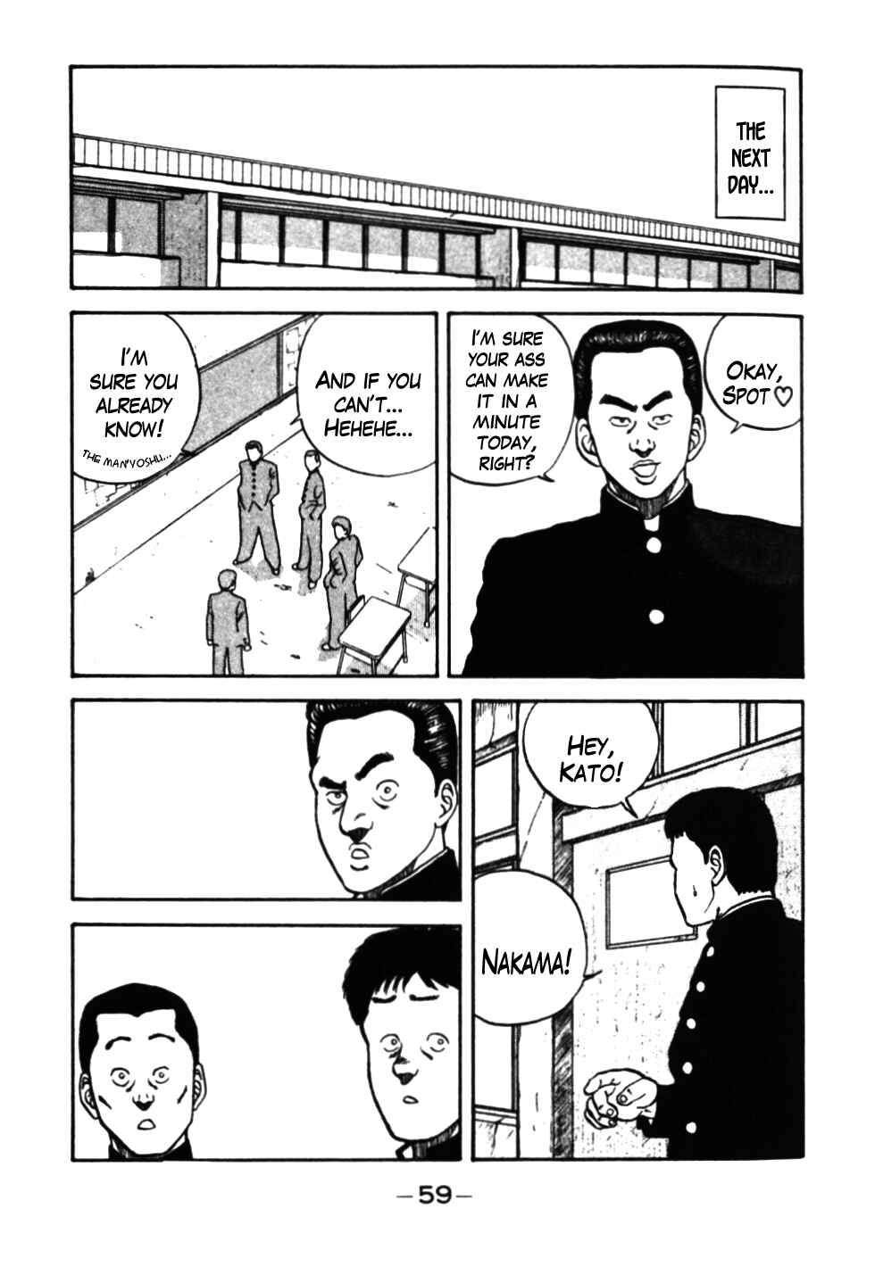 Page 17 Chapter 33 Be-bop High School