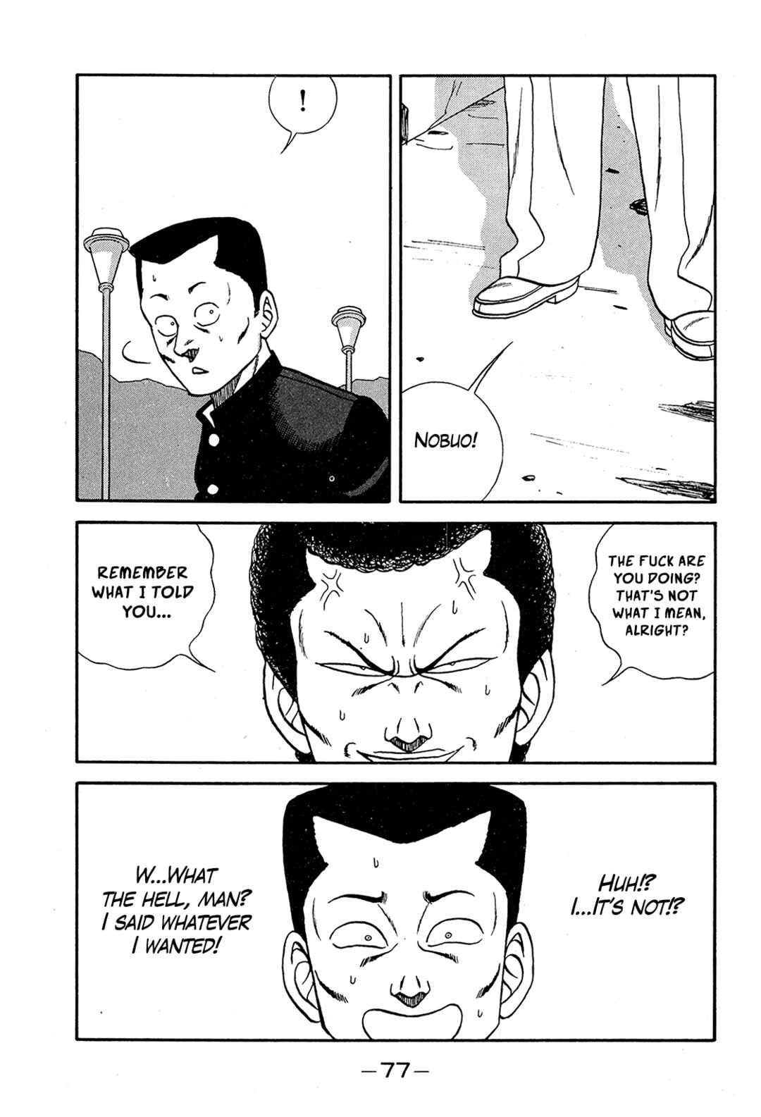 Page 33 Chapter 191 Be-bop High School