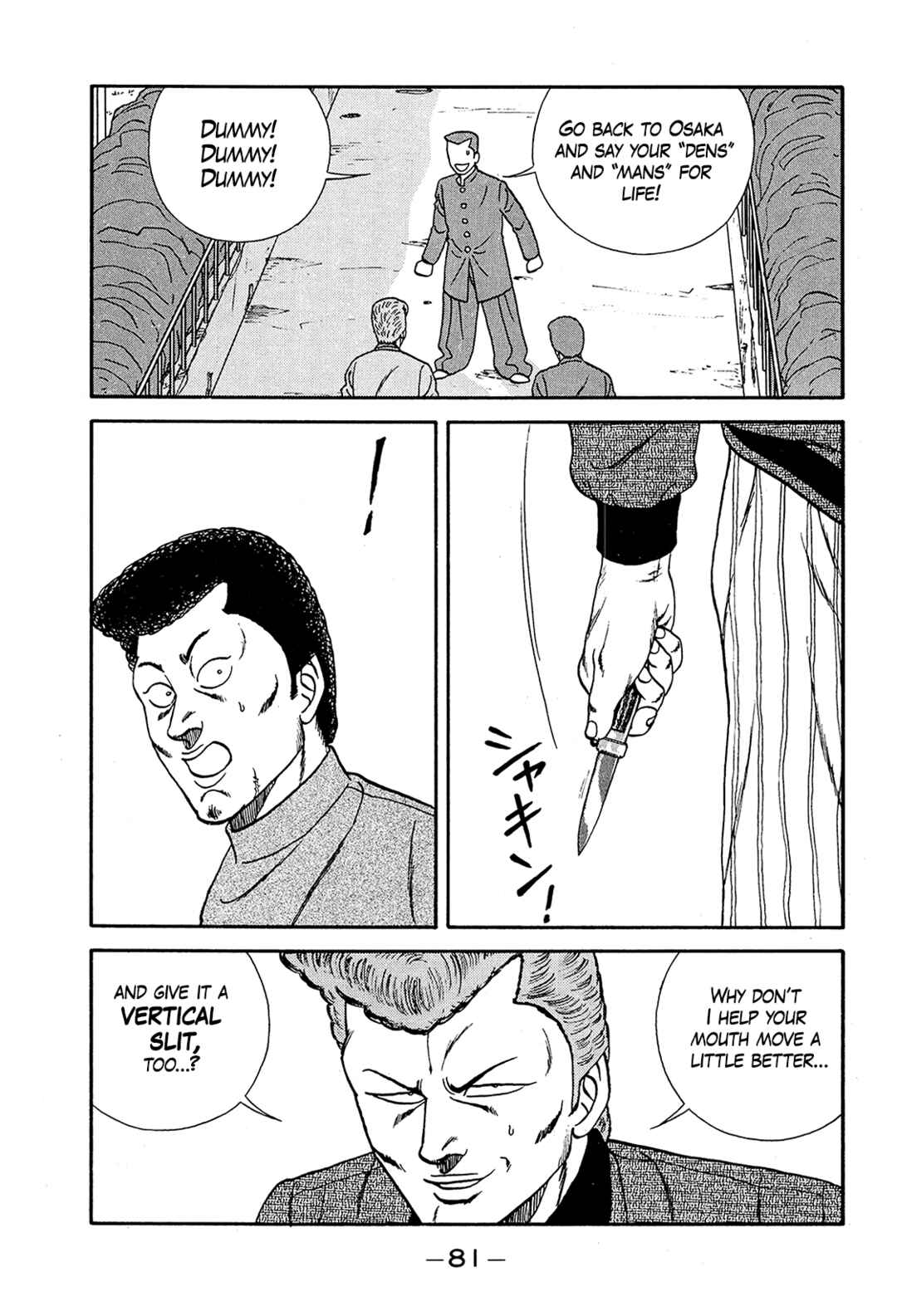 Page 37 Chapter 191 Be-bop High School
