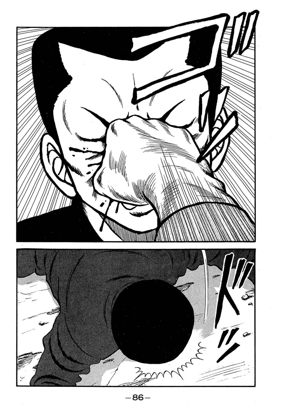Page 42 Chapter 191 Be-bop High School