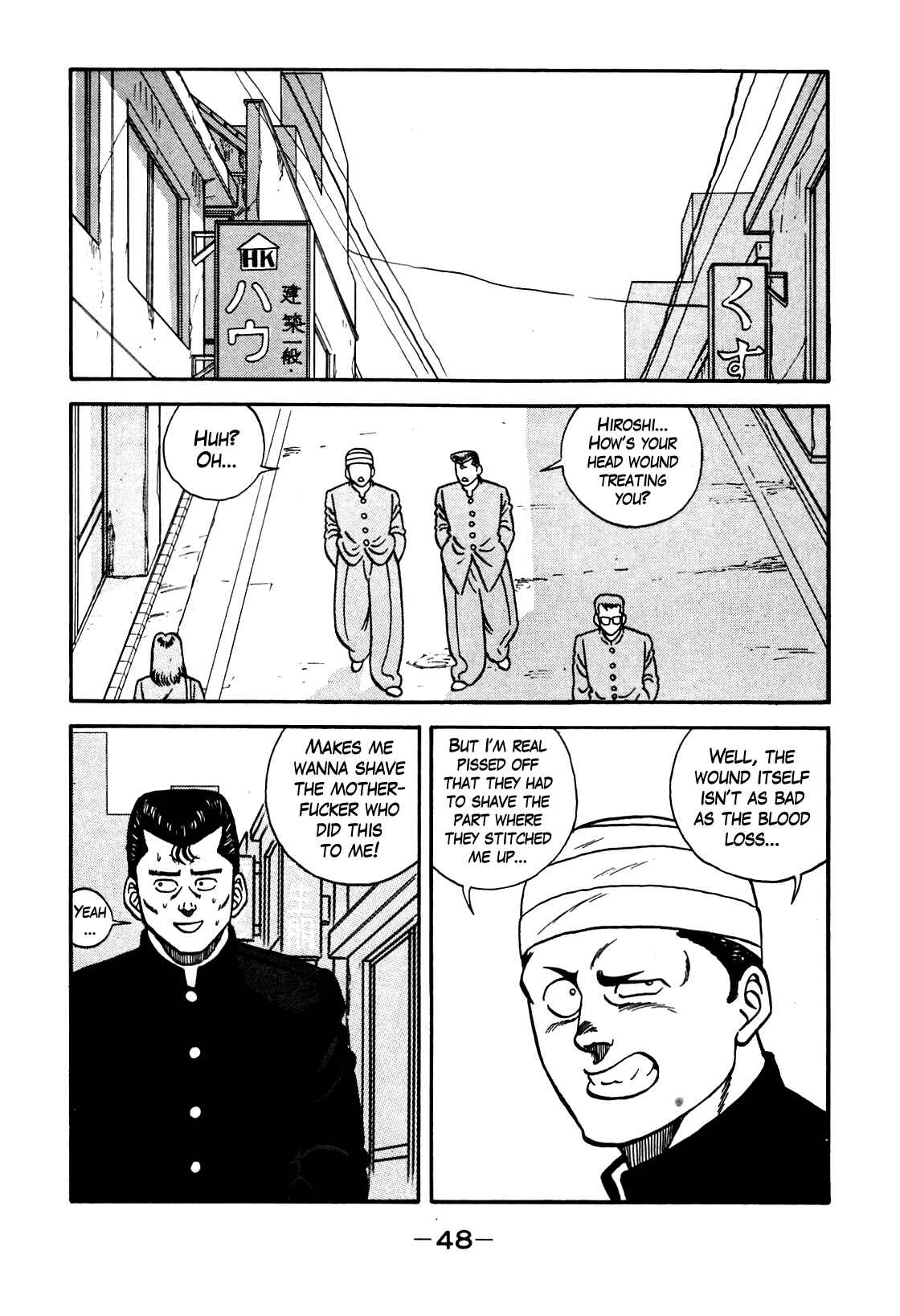 Page 6 Chapter 101 Be-bop High School