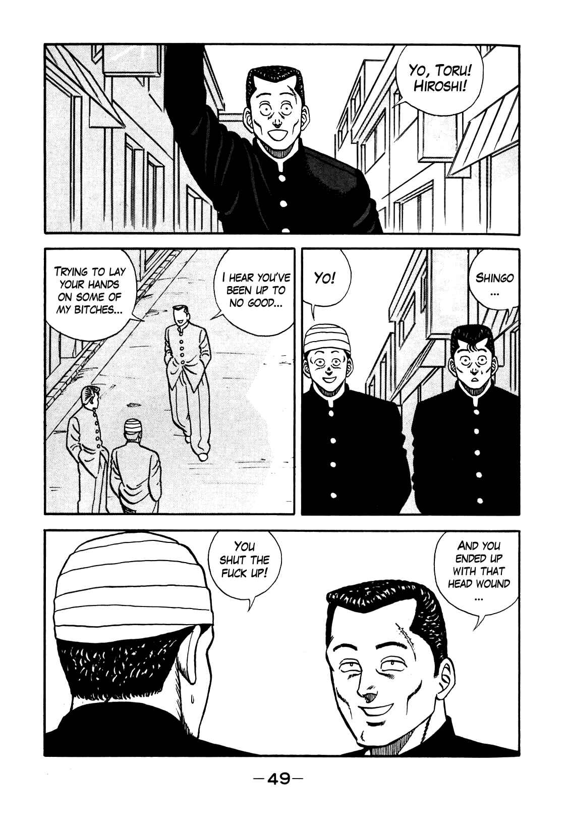 Page 7 Chapter 101 Be-bop High School