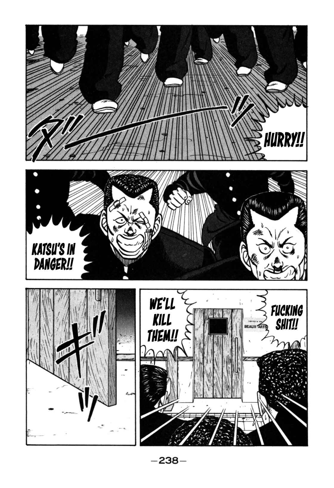 Page 104 Chapter 120 Be-bop High School