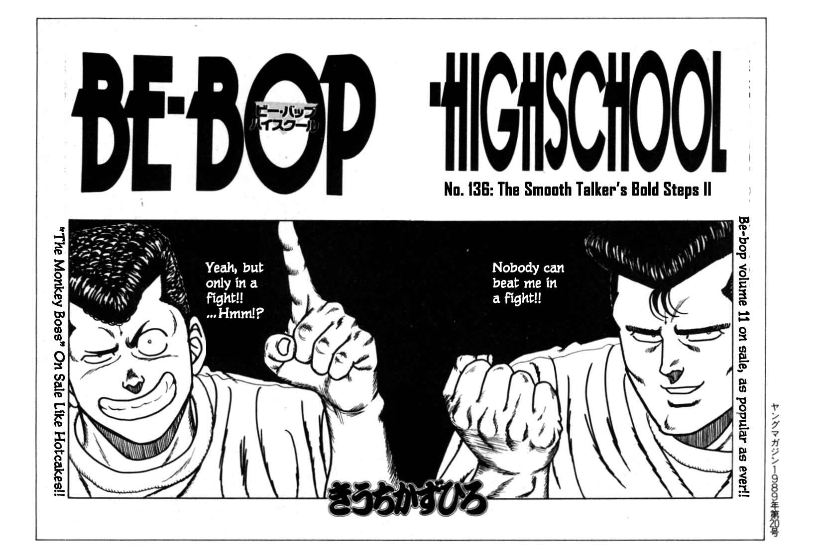 Page 109 Chapter 120 Be-bop High School
