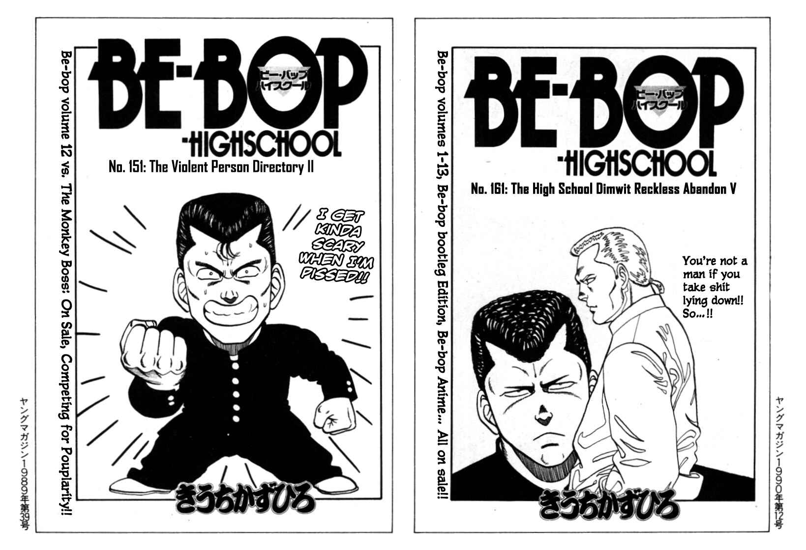 Page 110 Chapter 120 Be-bop High School