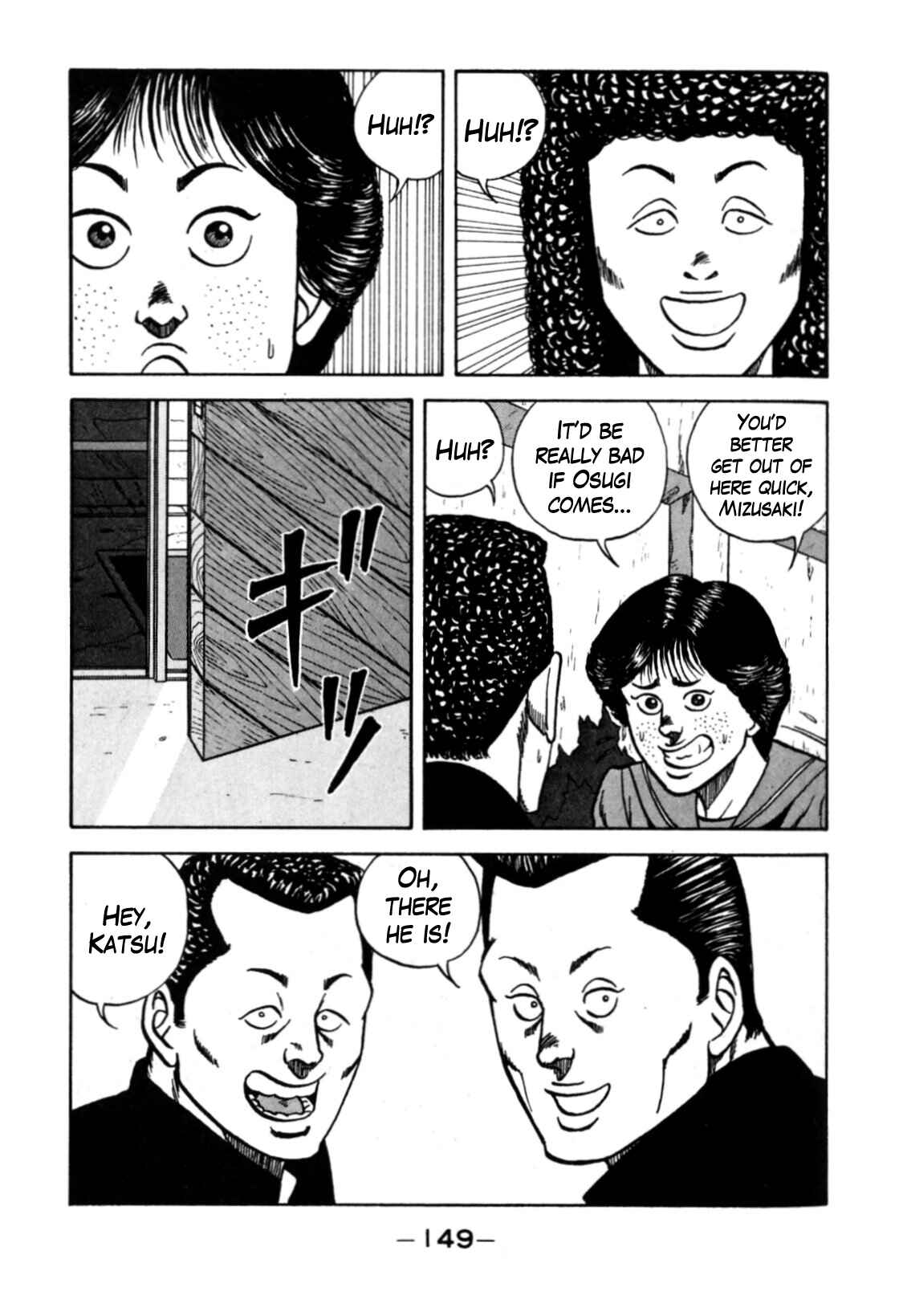 Page 15 Chapter 120 Be-bop High School
