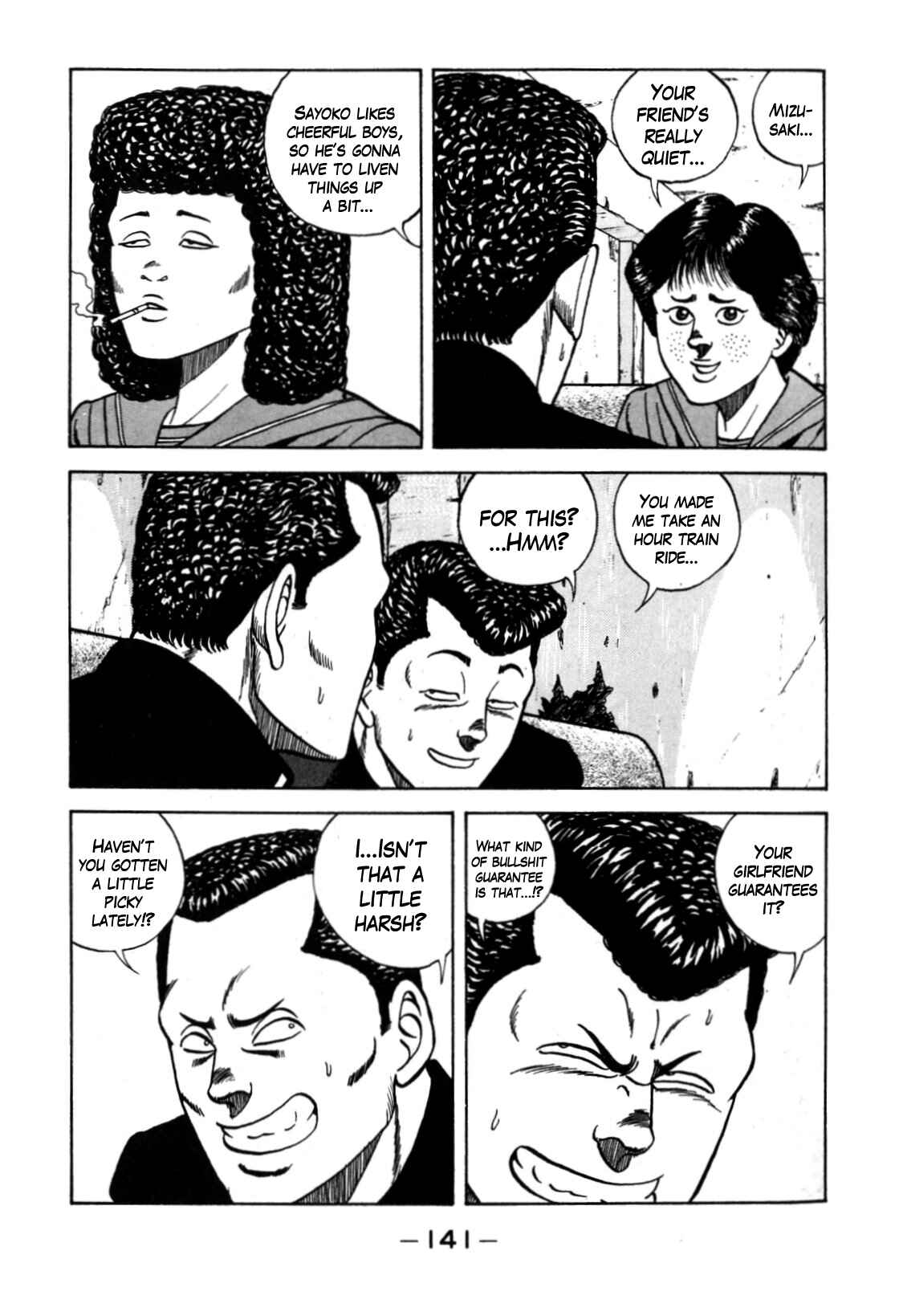 Page 7 Chapter 120 Be-bop High School