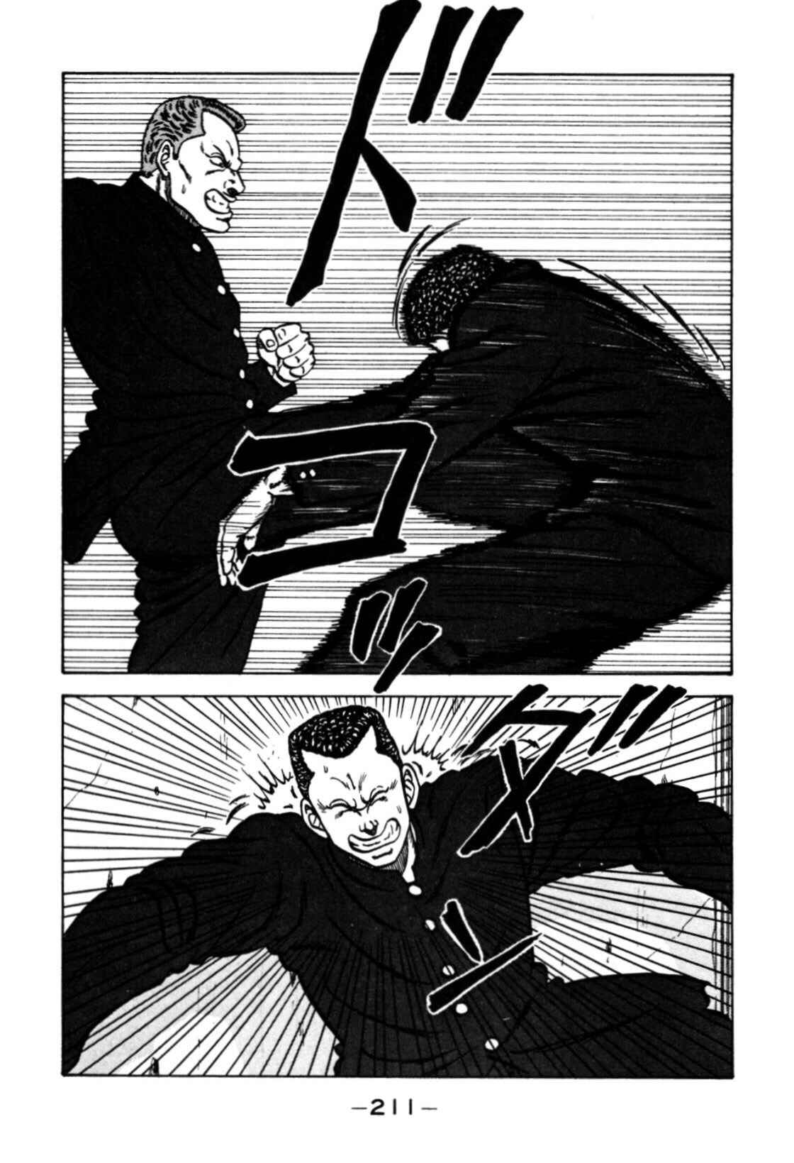 Page 77 Chapter 120 Be-bop High School