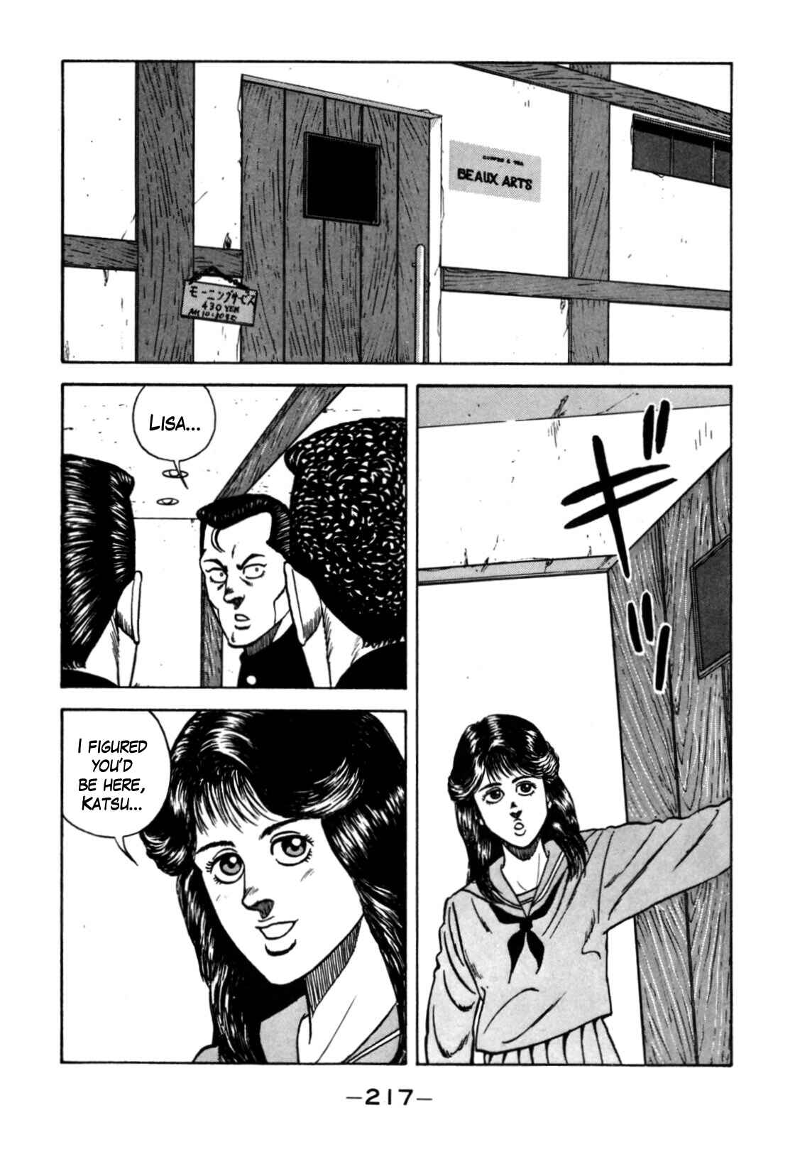 Page 83 Chapter 120 Be-bop High School