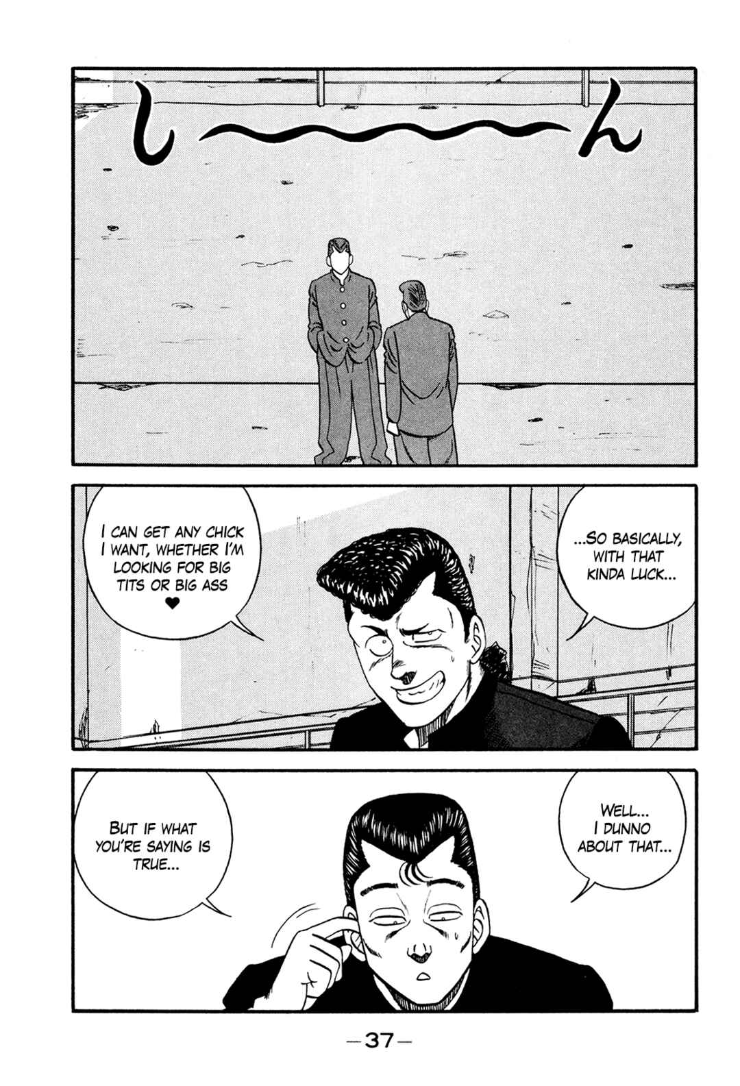 Page 37 Chapter 172 Be-bop High School