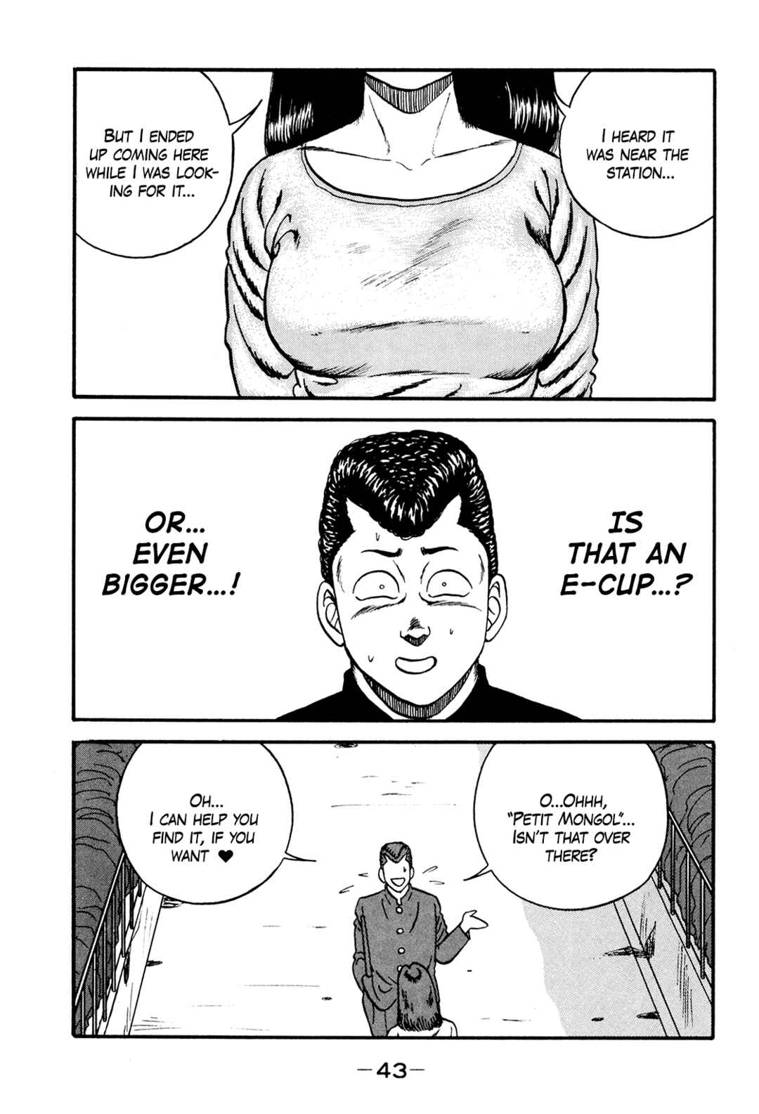 Page 43 Chapter 172 Be-bop High School