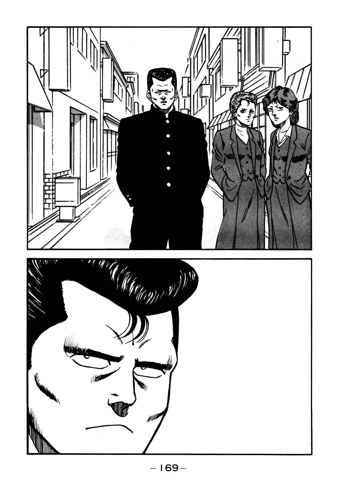 Page 5 Chapter 82 Be-bop High School
