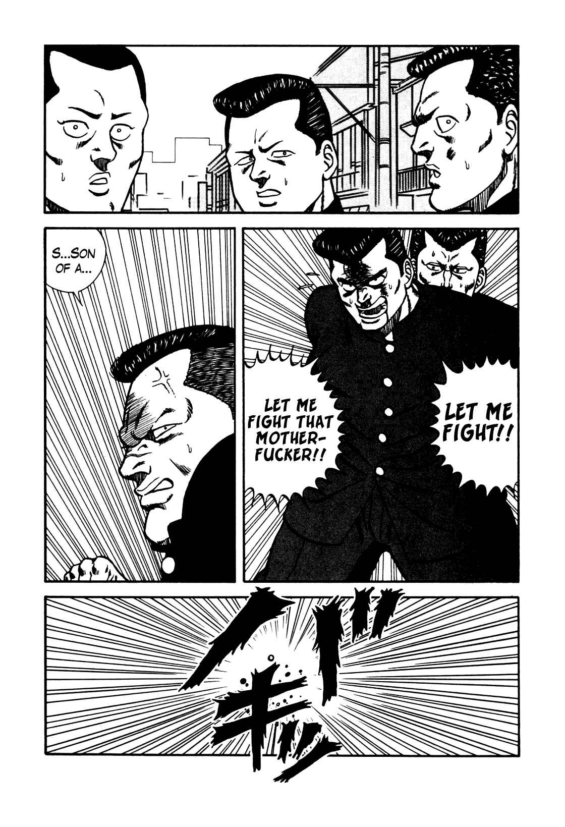 Page 55 Chapter 82 Be-bop High School