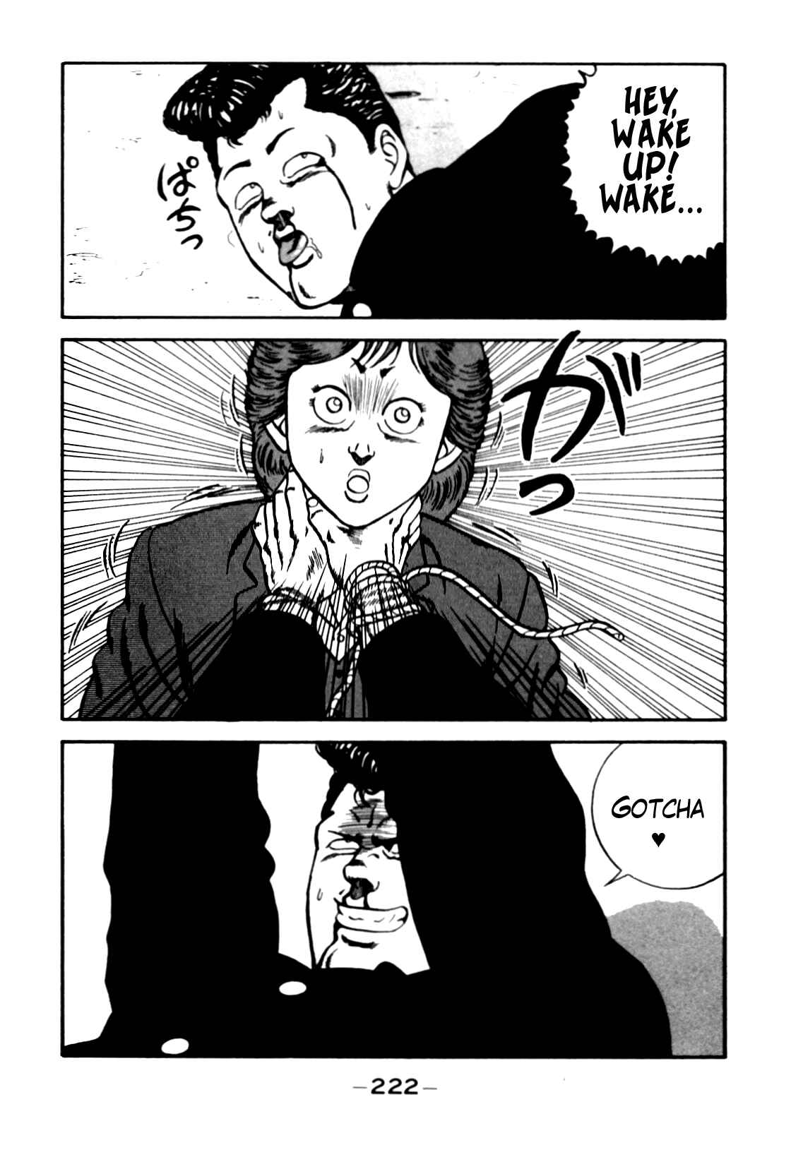 Page 58 Chapter 82 Be-bop High School
