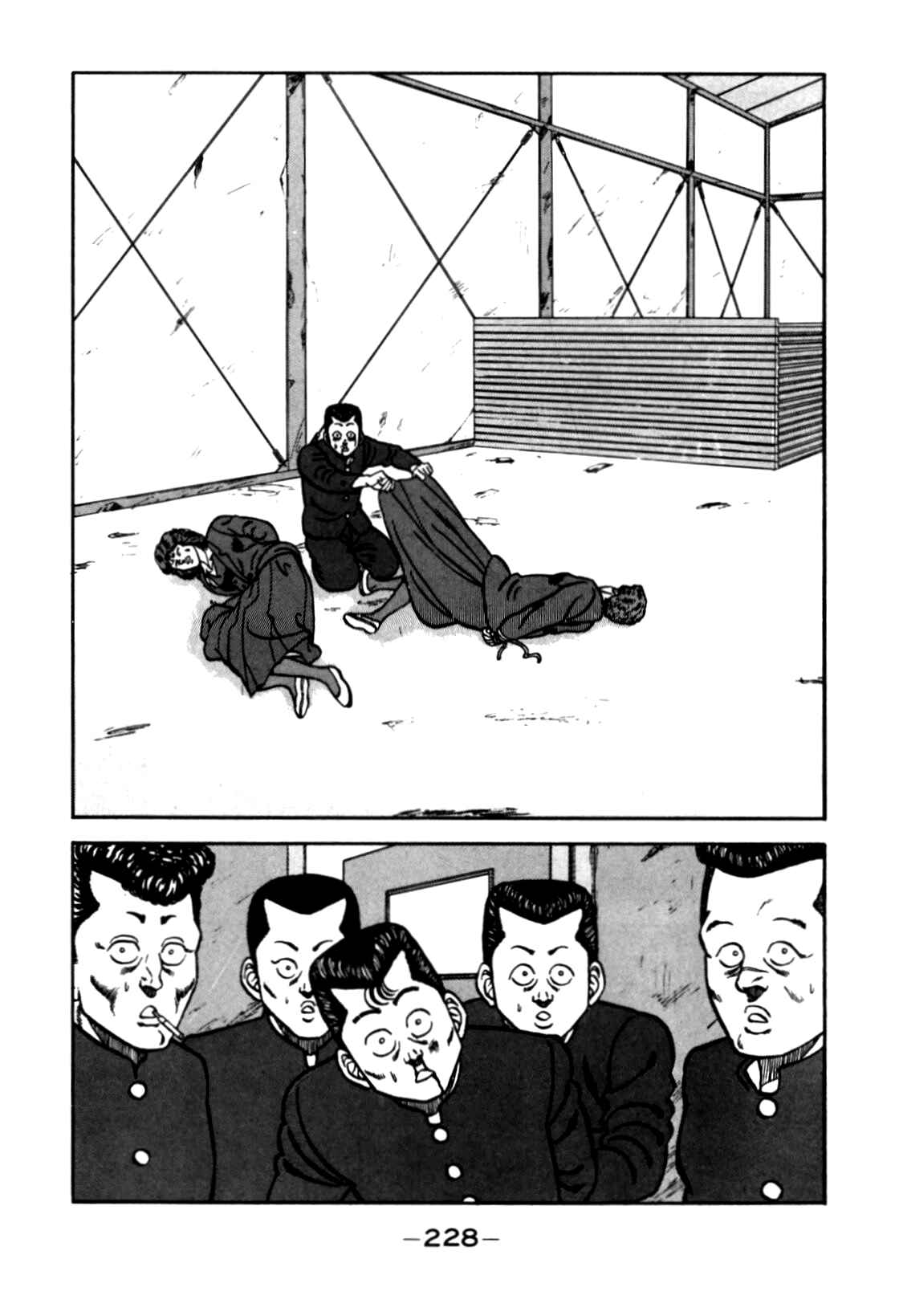 Page 64 Chapter 82 Be-bop High School