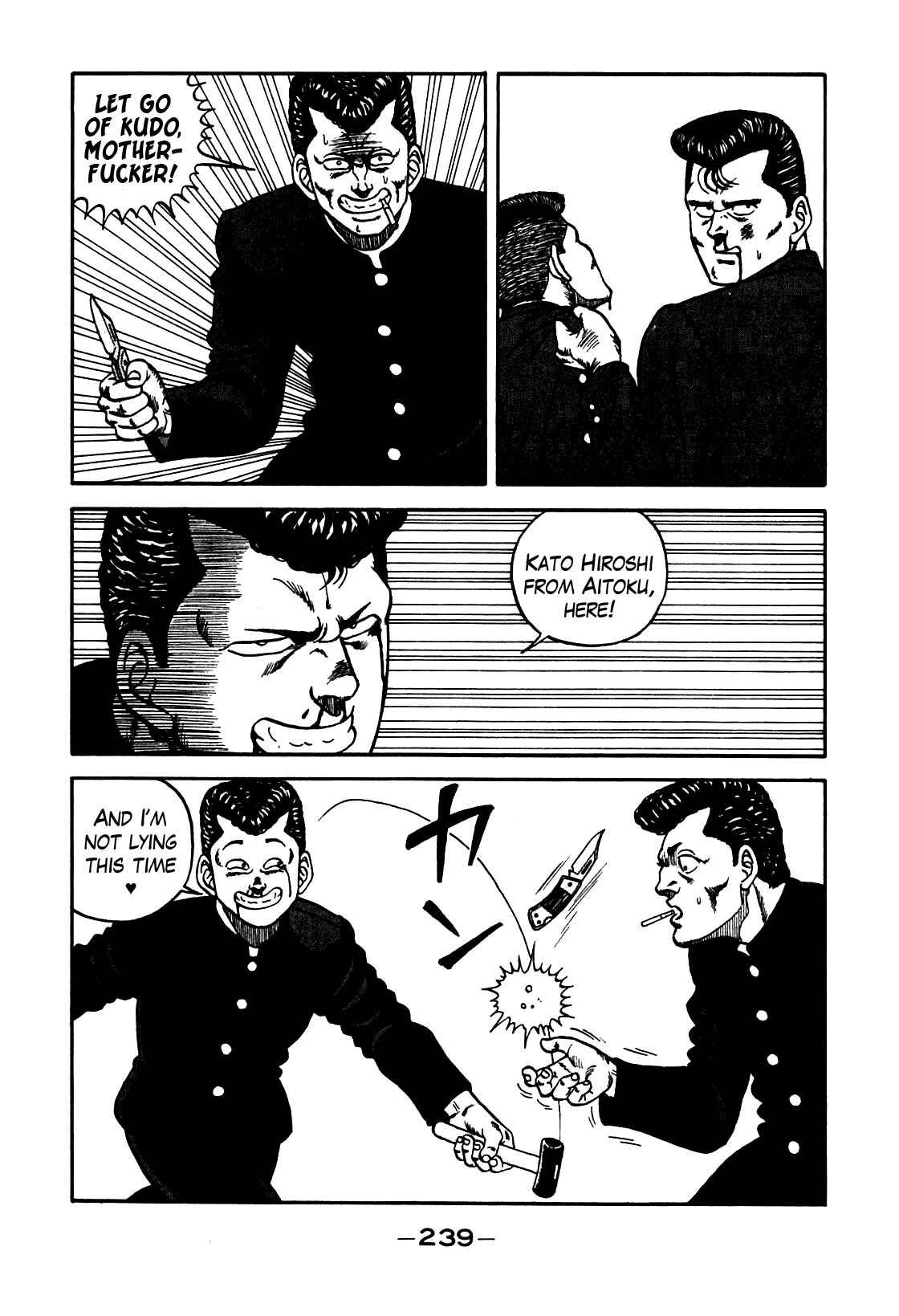 Page 75 Chapter 82 Be-bop High School