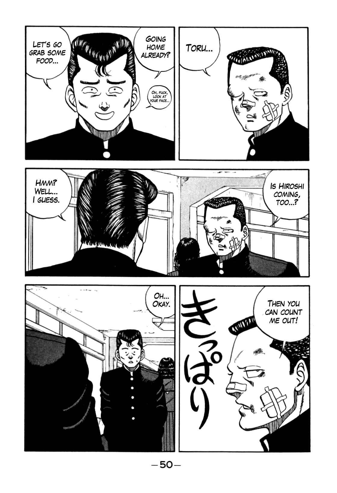 Page 3 Chapter 94 Be-bop High School