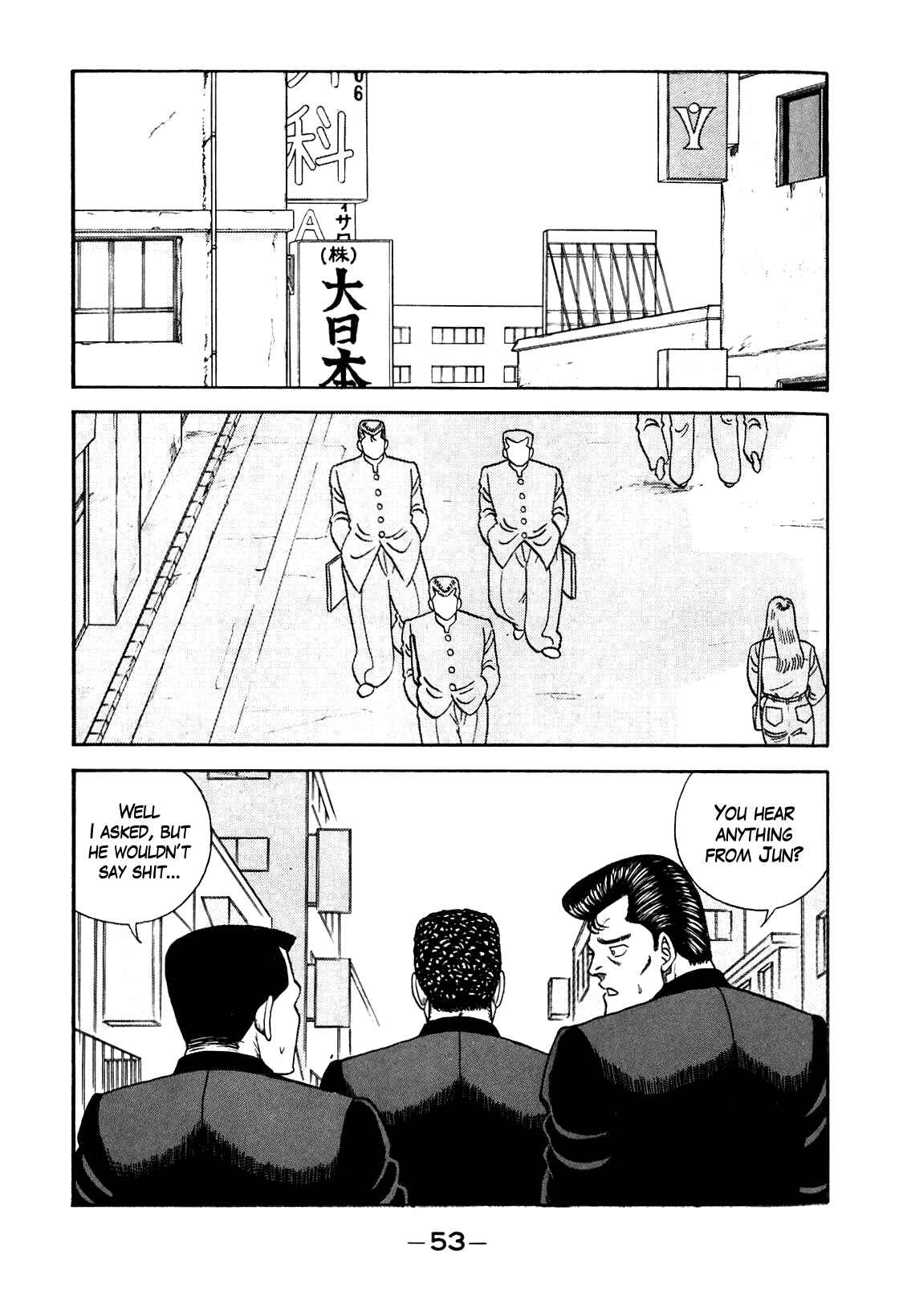 Page 6 Chapter 94 Be-bop High School