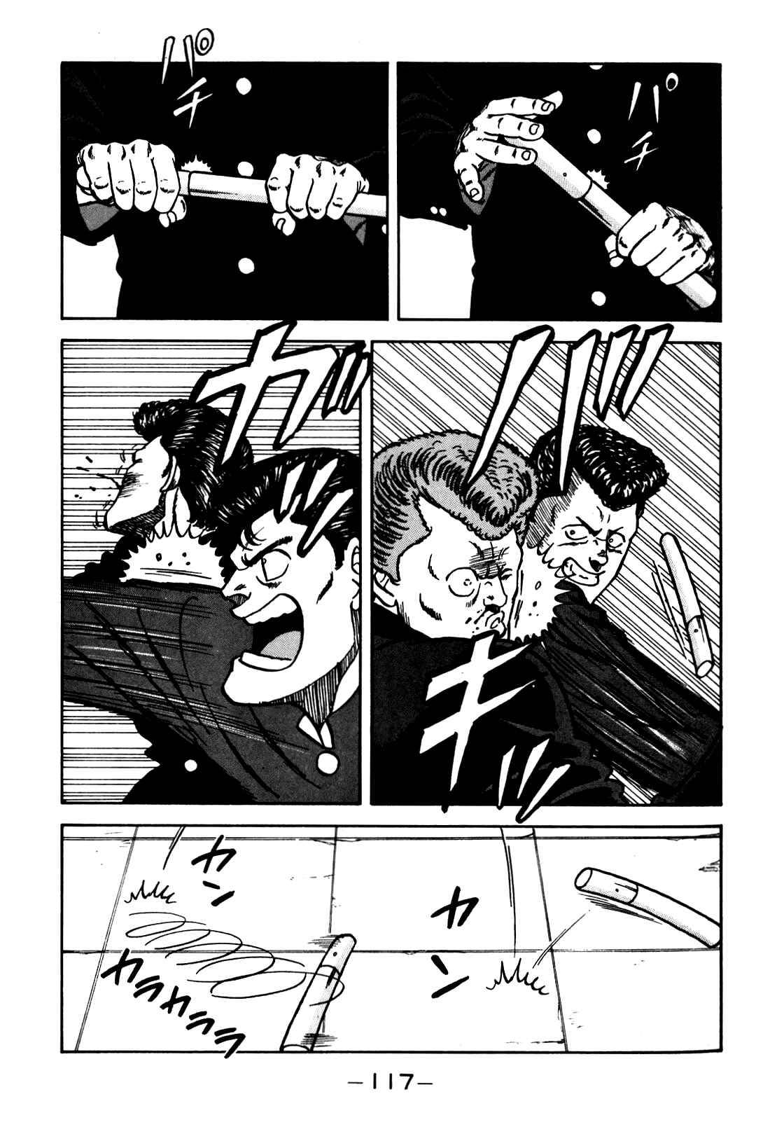 Page 15 Chapter 104 Be-bop High School