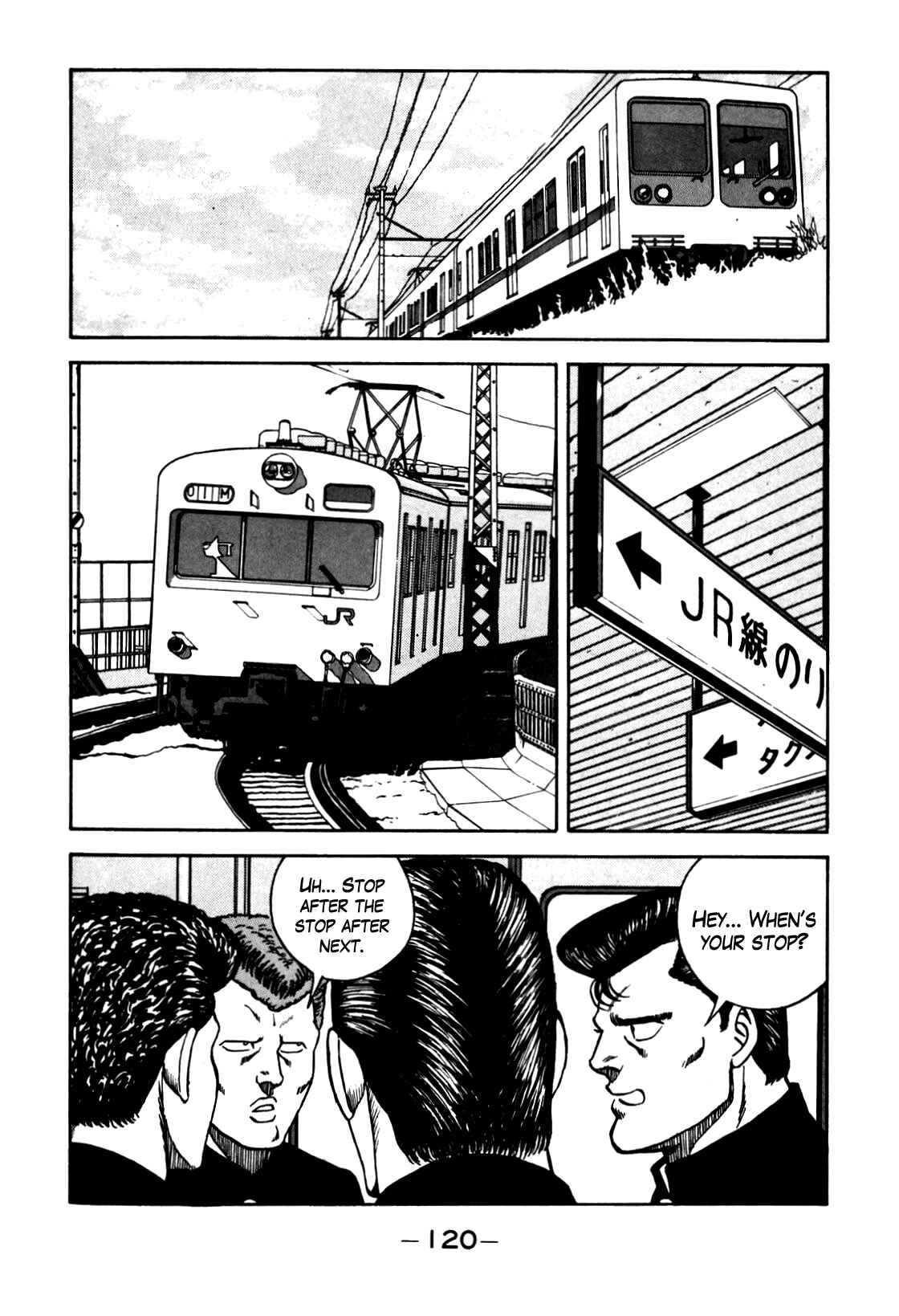 Page 18 Chapter 104 Be-bop High School
