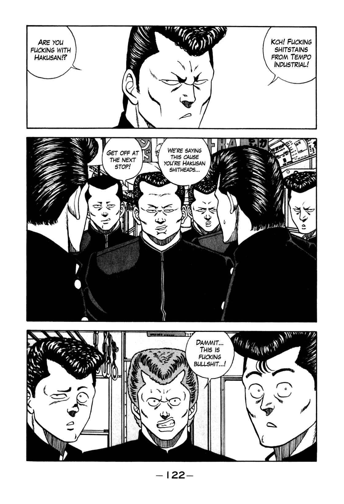 Page 20 Chapter 104 Be-bop High School