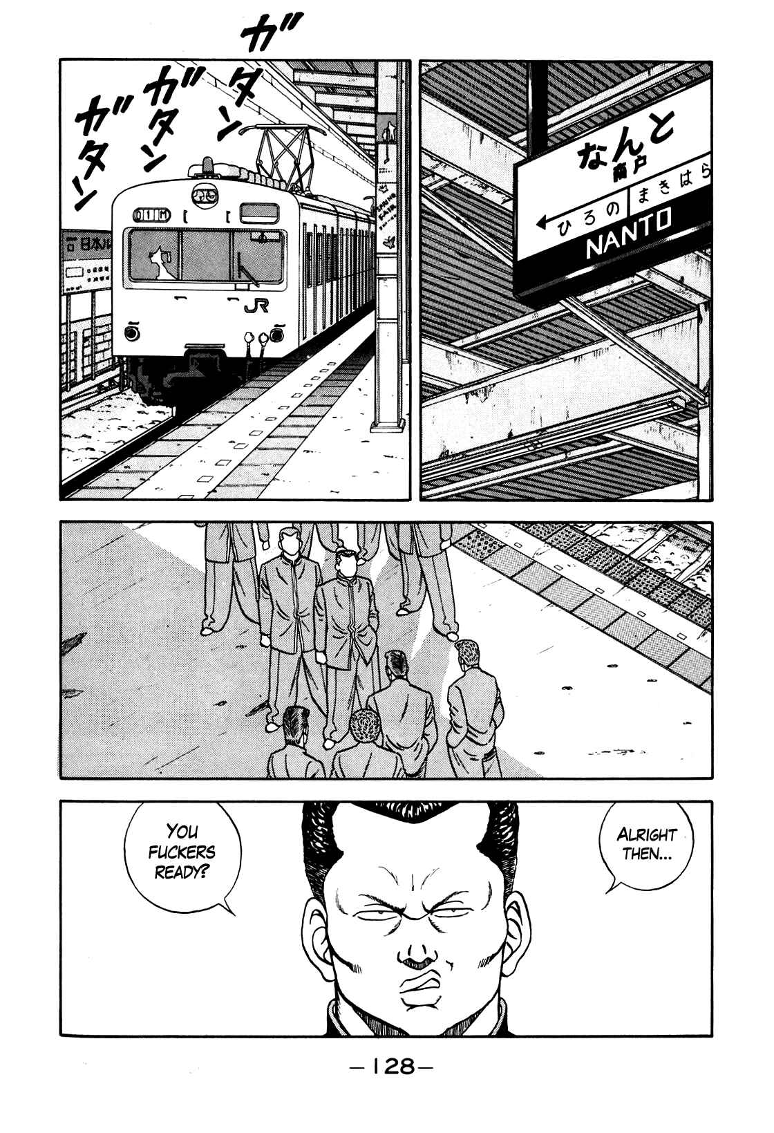 Page 26 Chapter 104 Be-bop High School