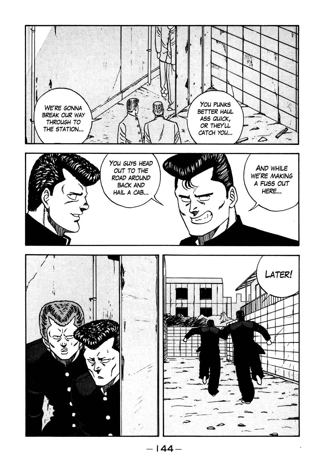 Page 42 Chapter 104 Be-bop High School